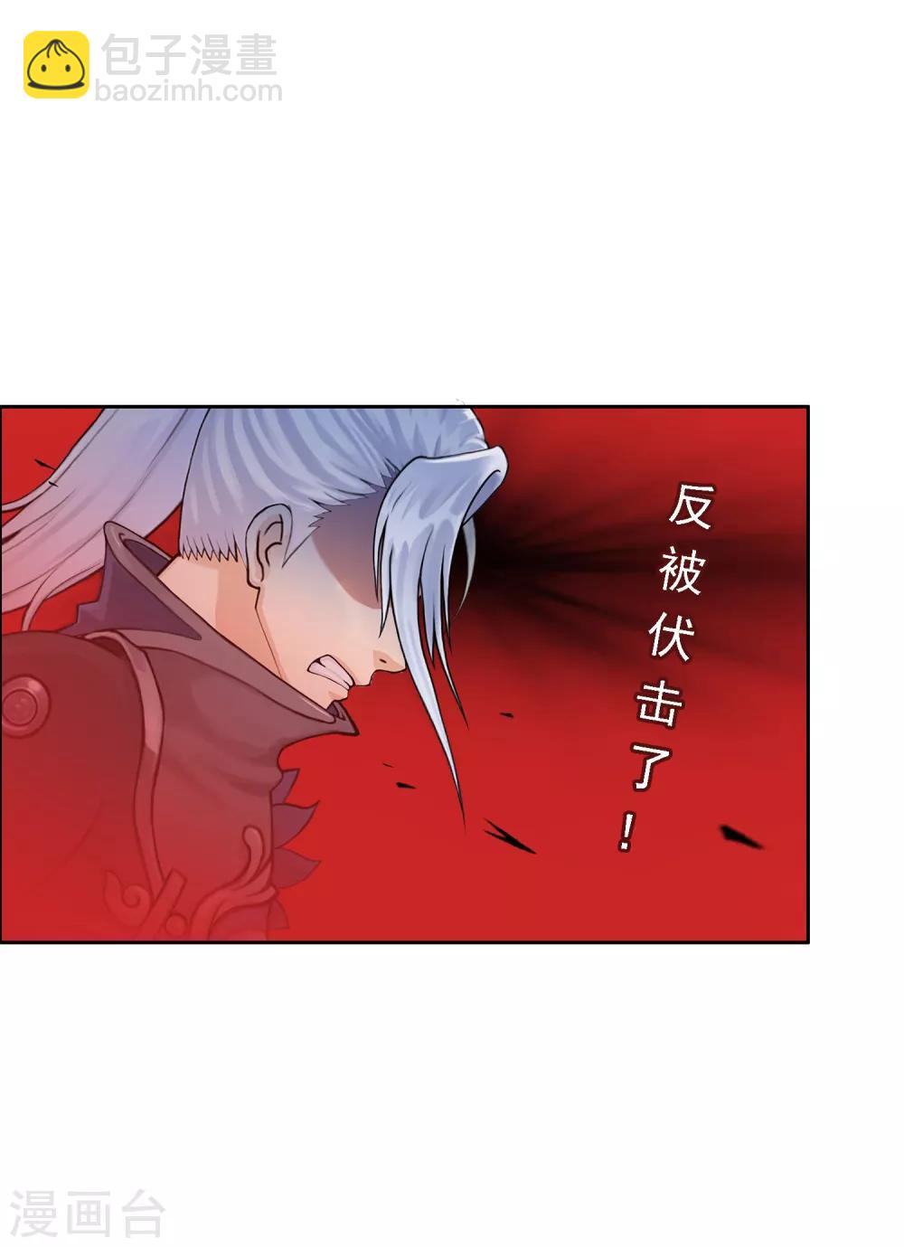第35话 最后的任性3