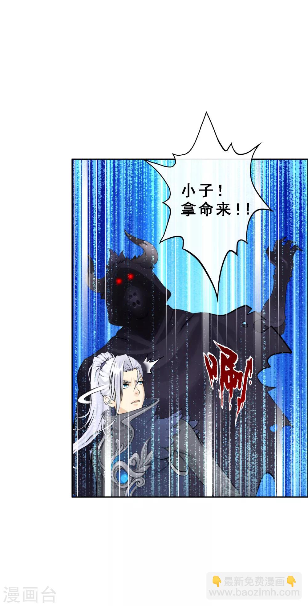第35话 最后的任性31