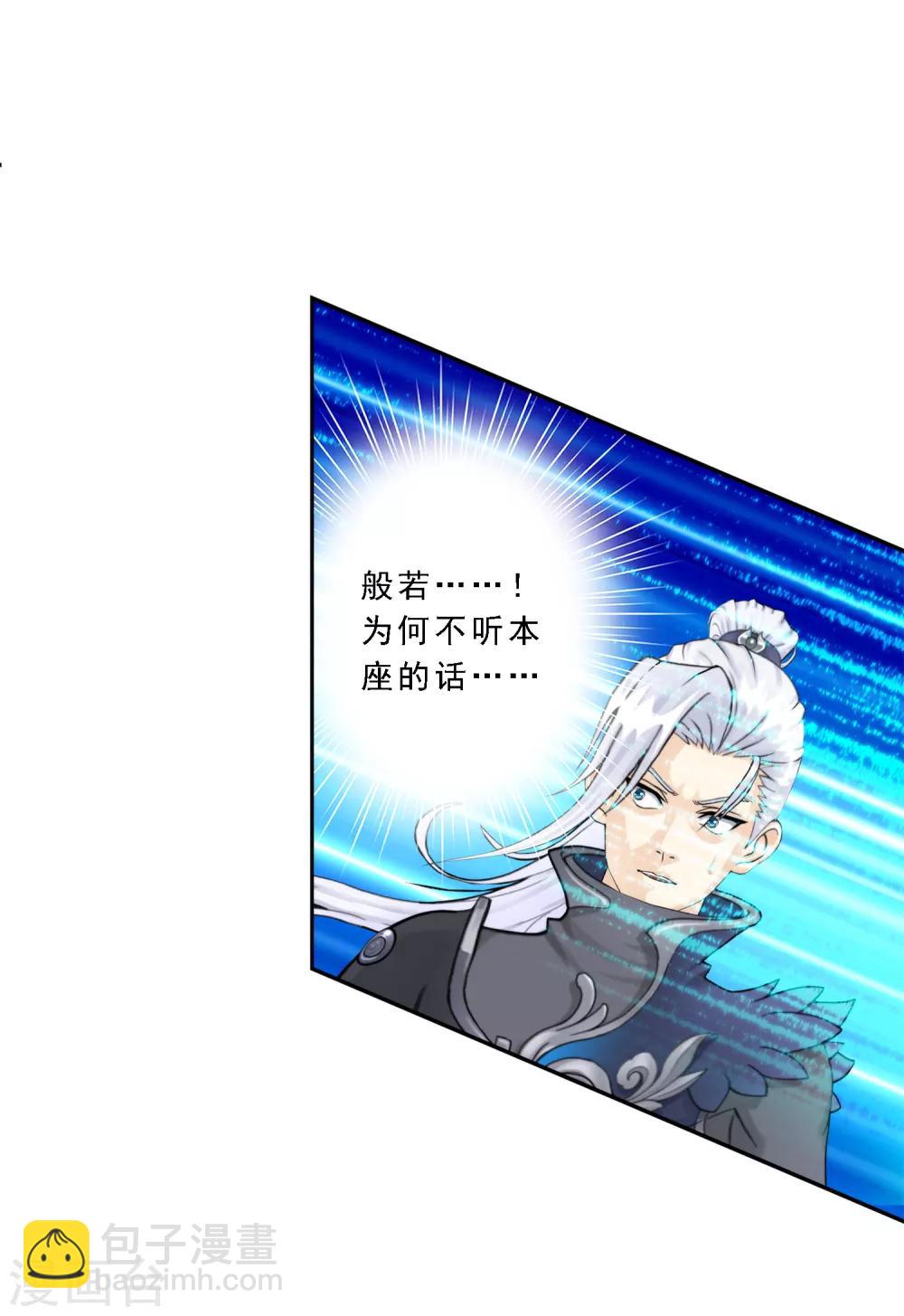 第35话 最后的任性33