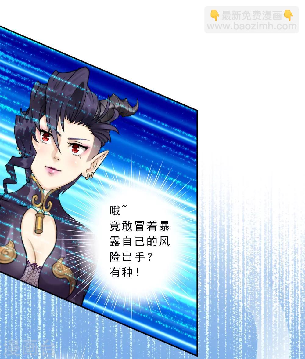 第35话 最后的任性34