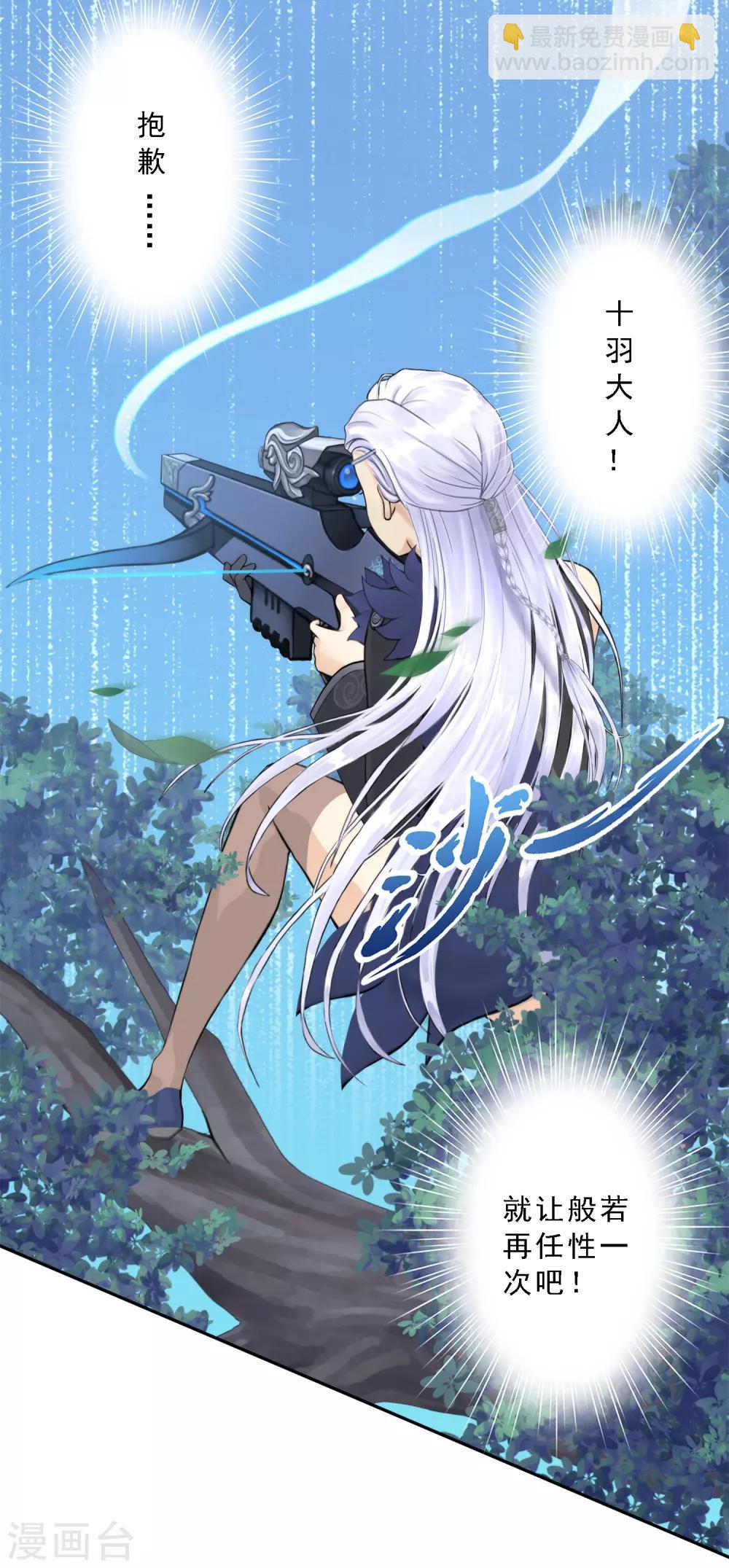第35话 最后的任性35