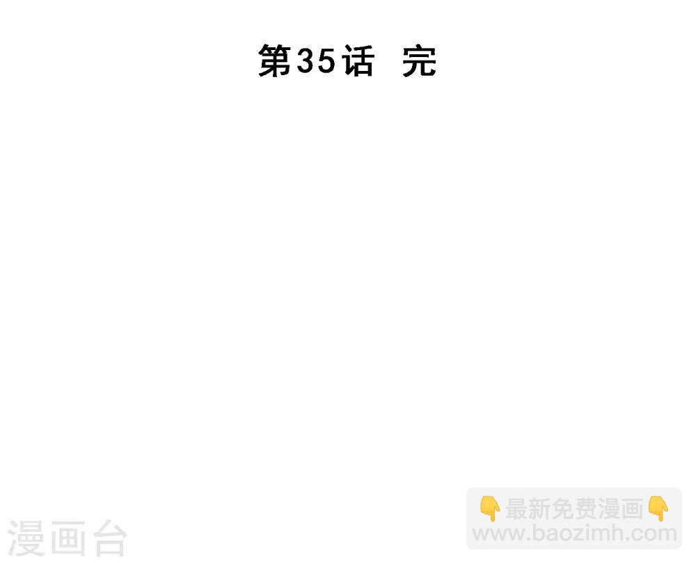 第35话 最后的任性36