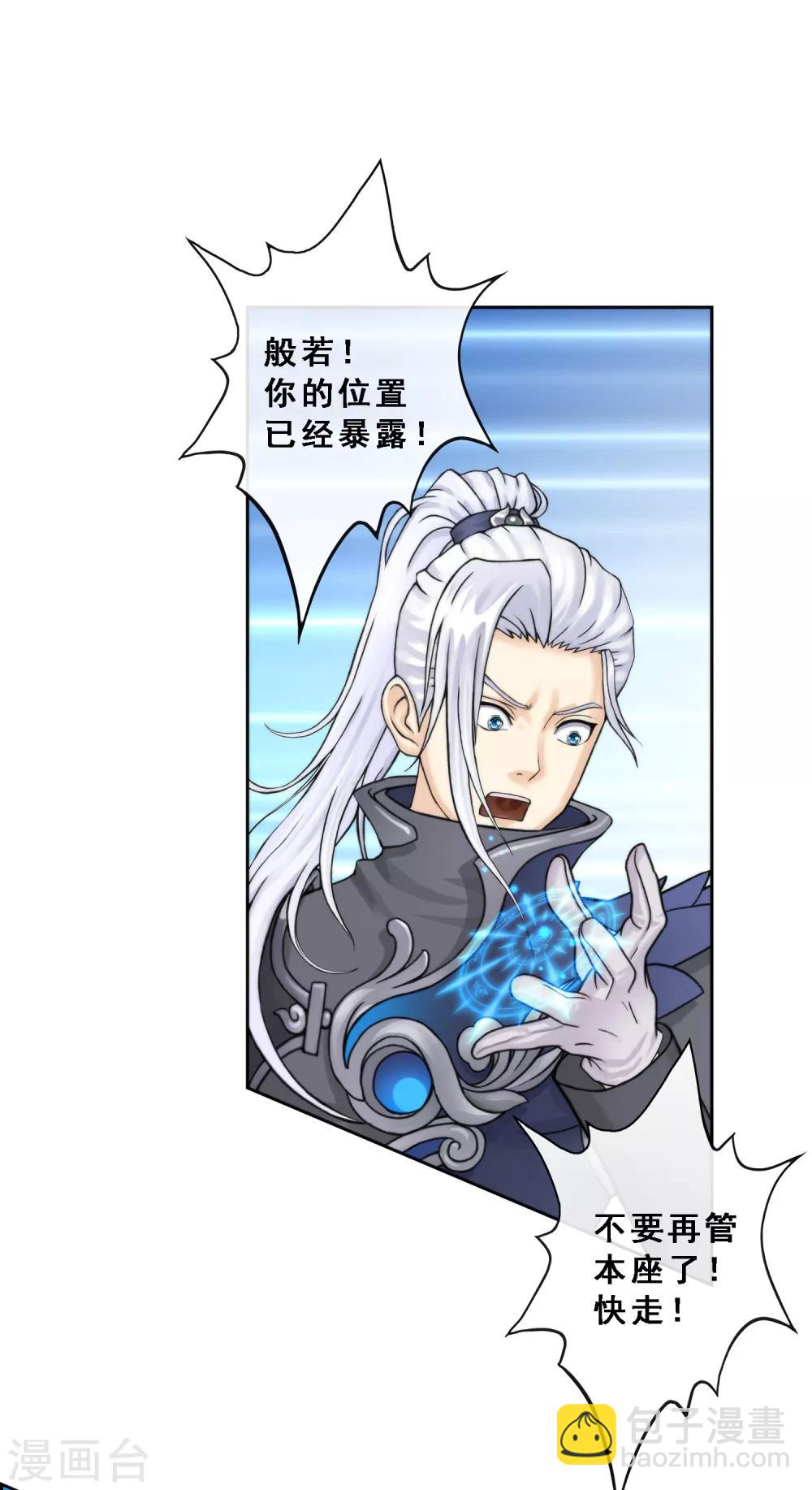 第36话 赌约1