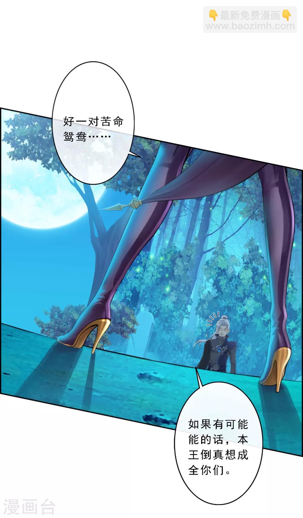第36话 赌约14