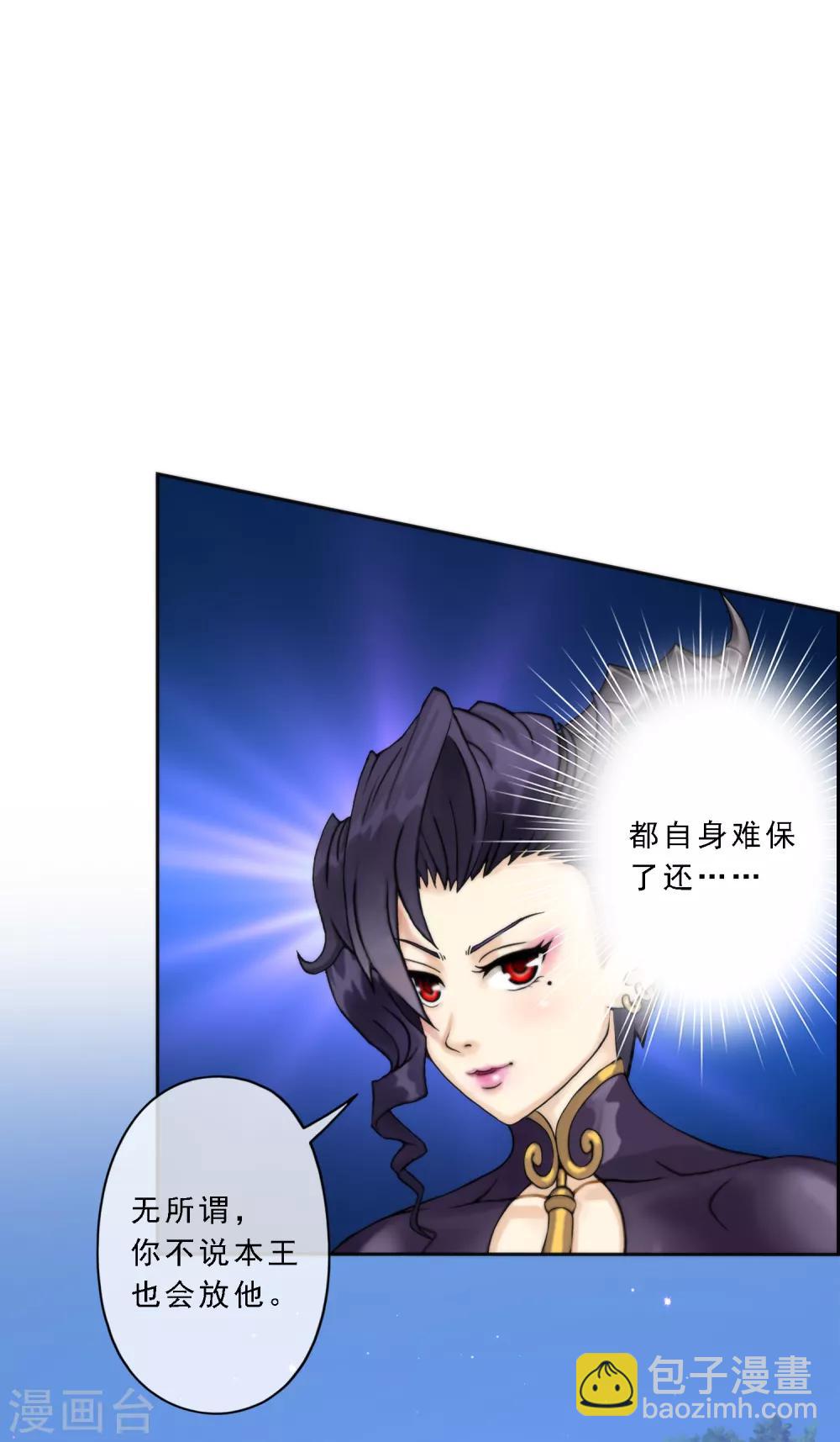 第36话 赌约19