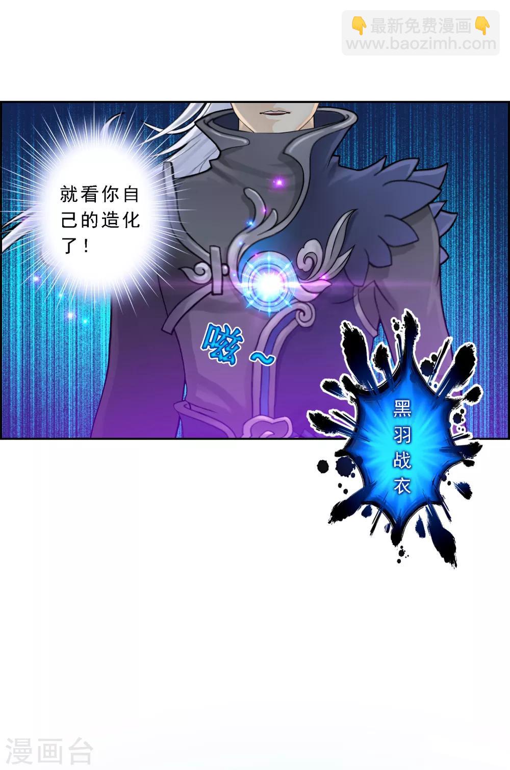 第36话 赌约21