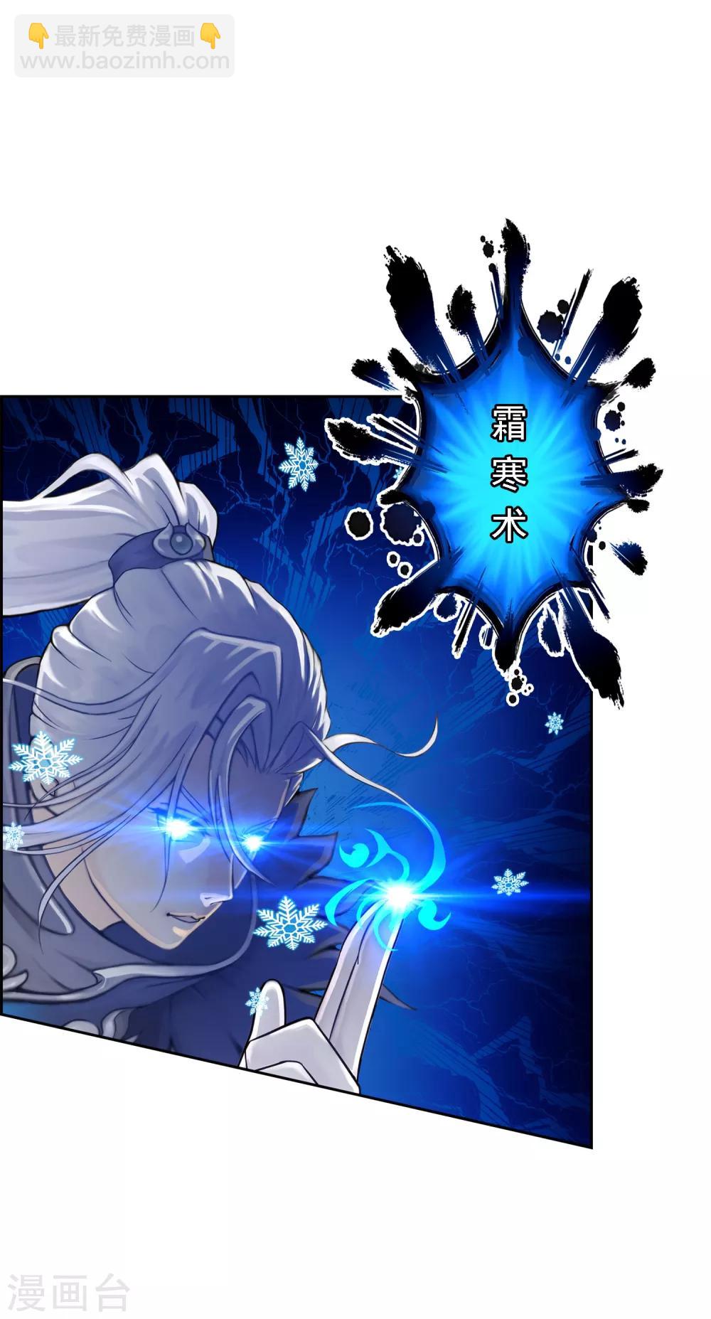 第36话 赌约23