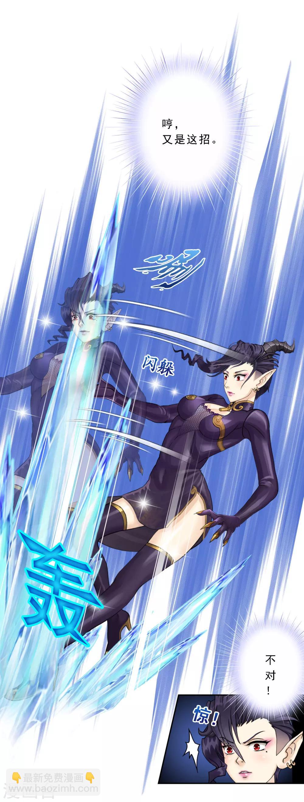 第36话 赌约25