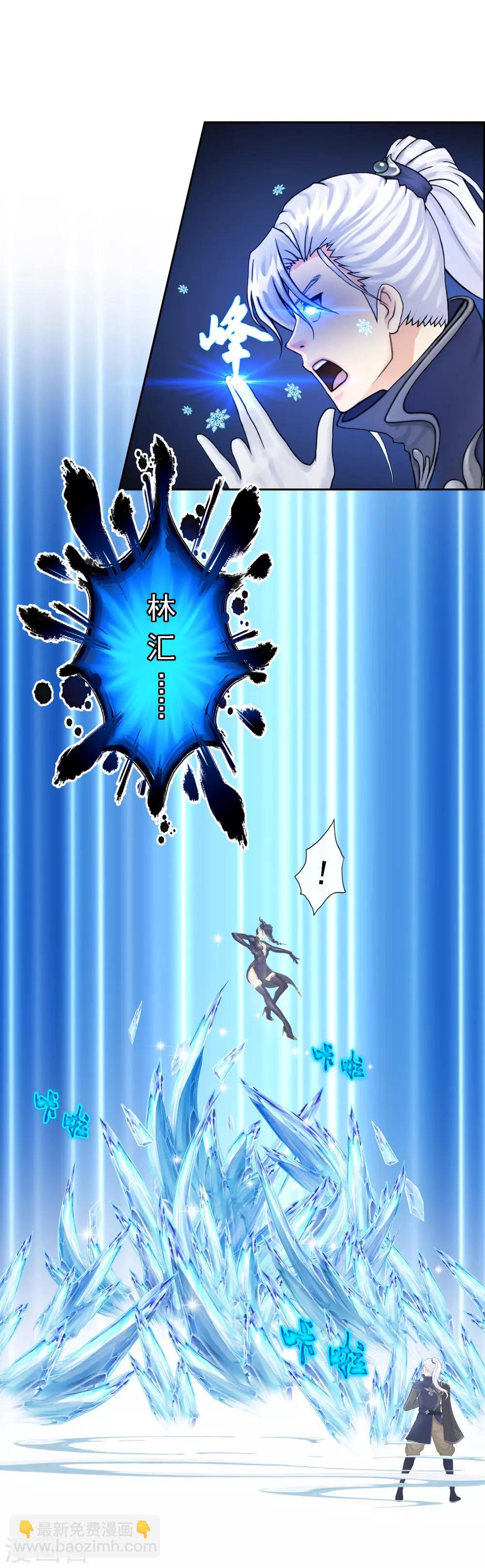 第36话 赌约27