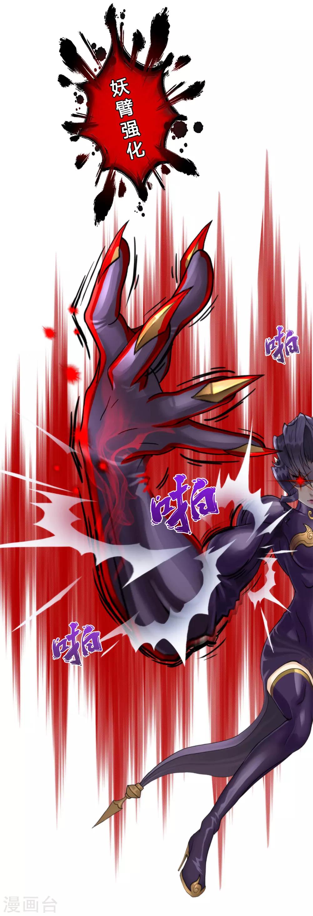 第36话 赌约31