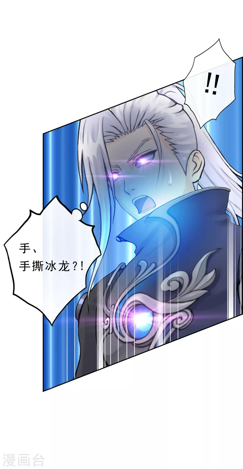 第36话 赌约35