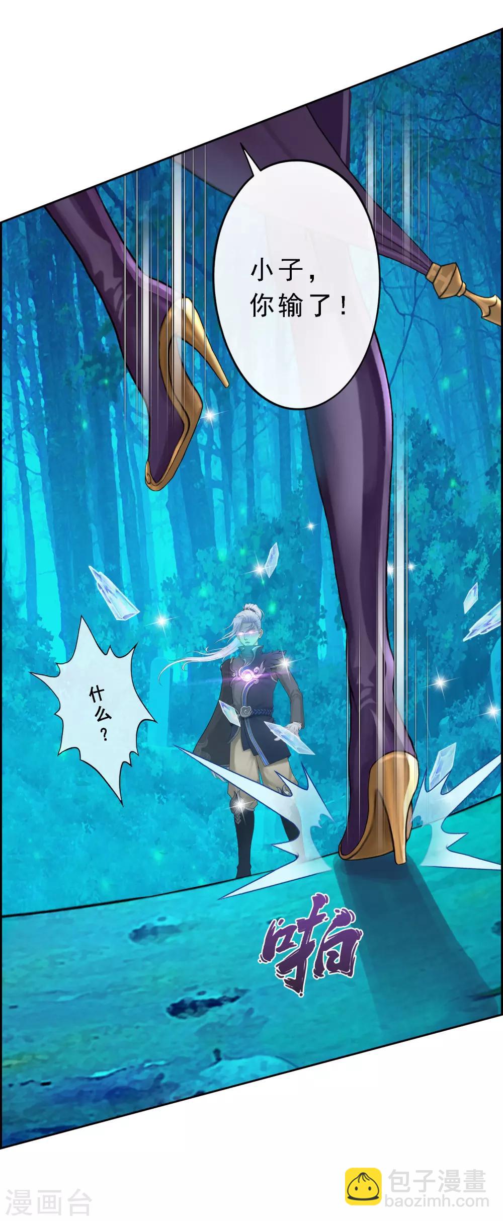 第36话 赌约36
