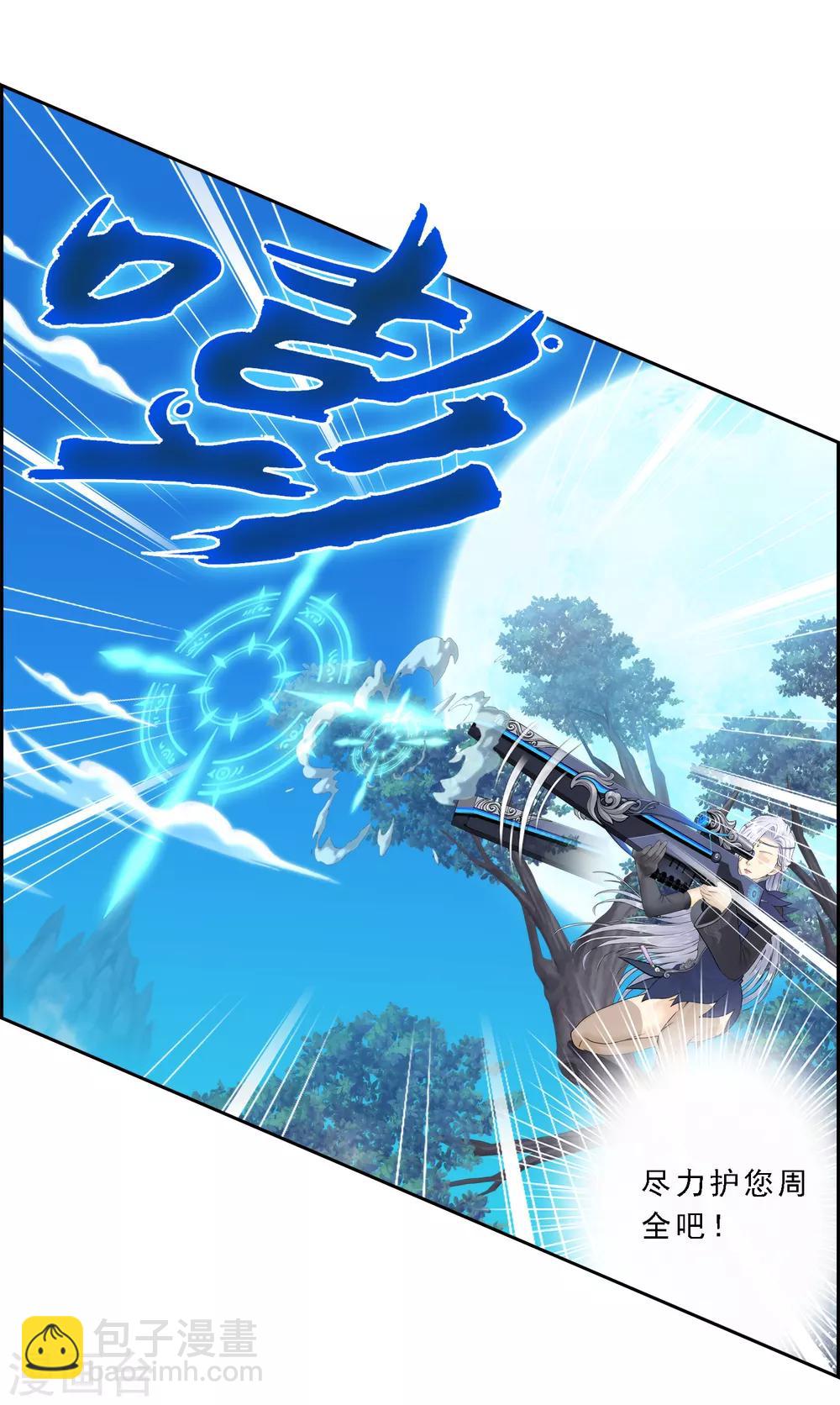 第36话 赌约4