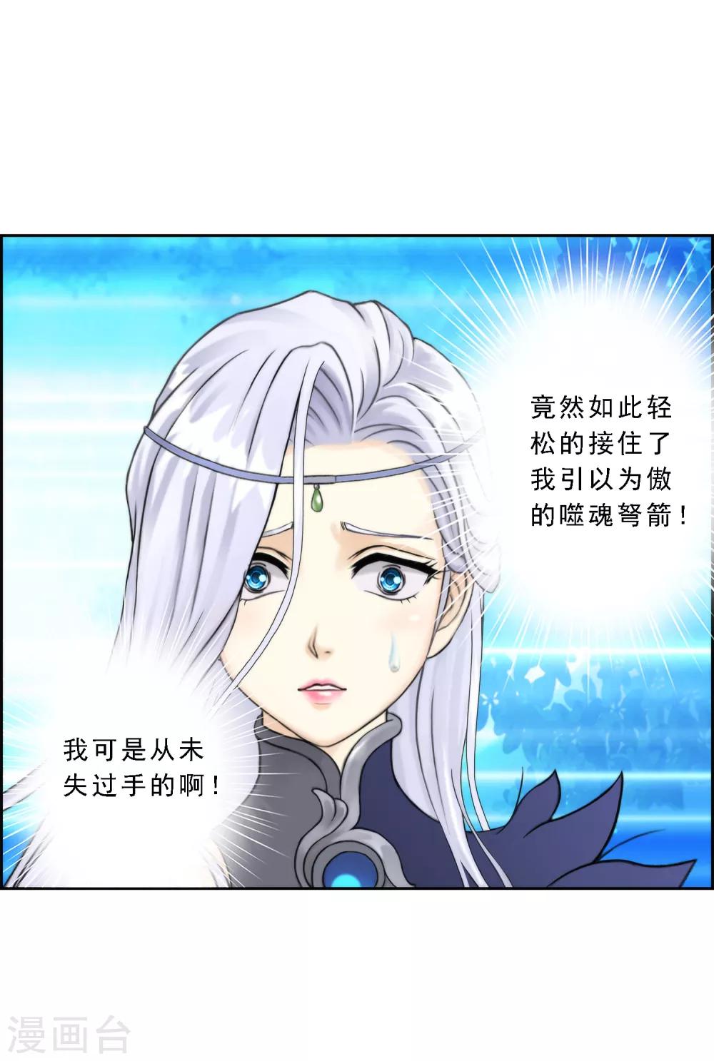 第36话 赌约9