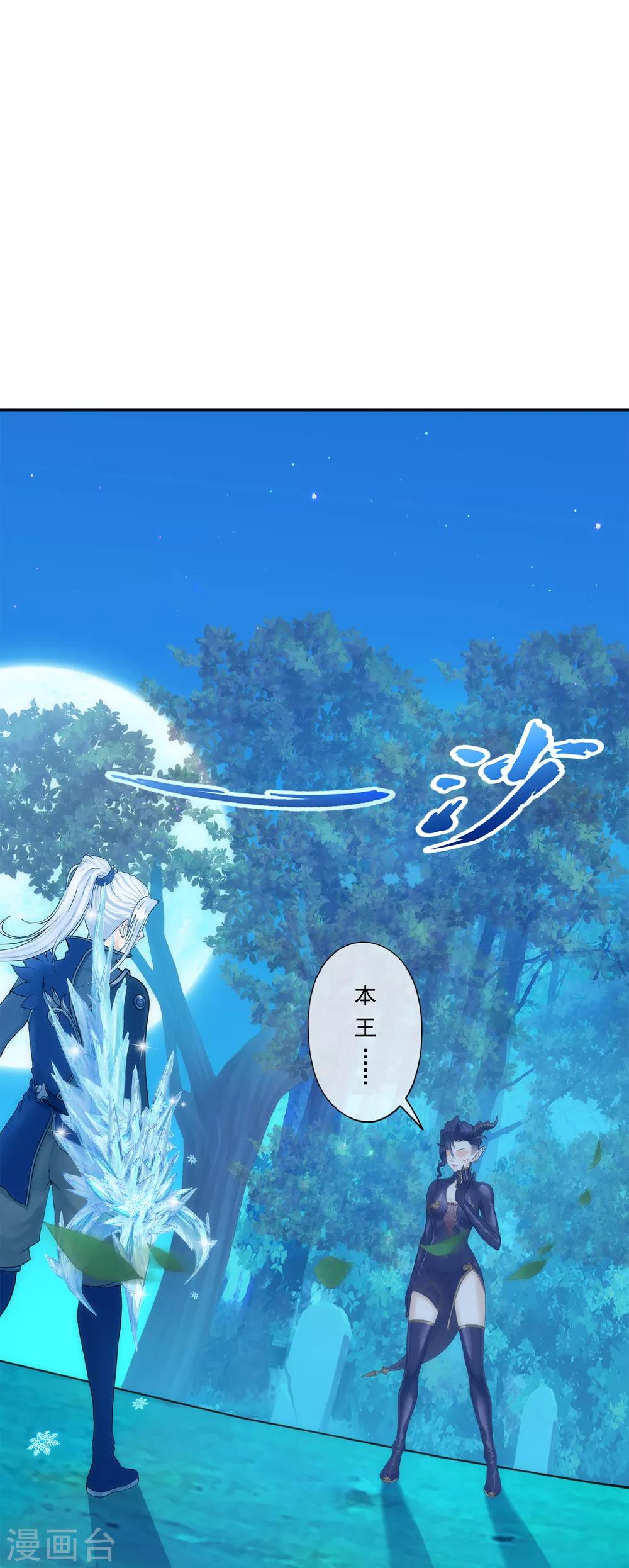 第38话 死亡标记1