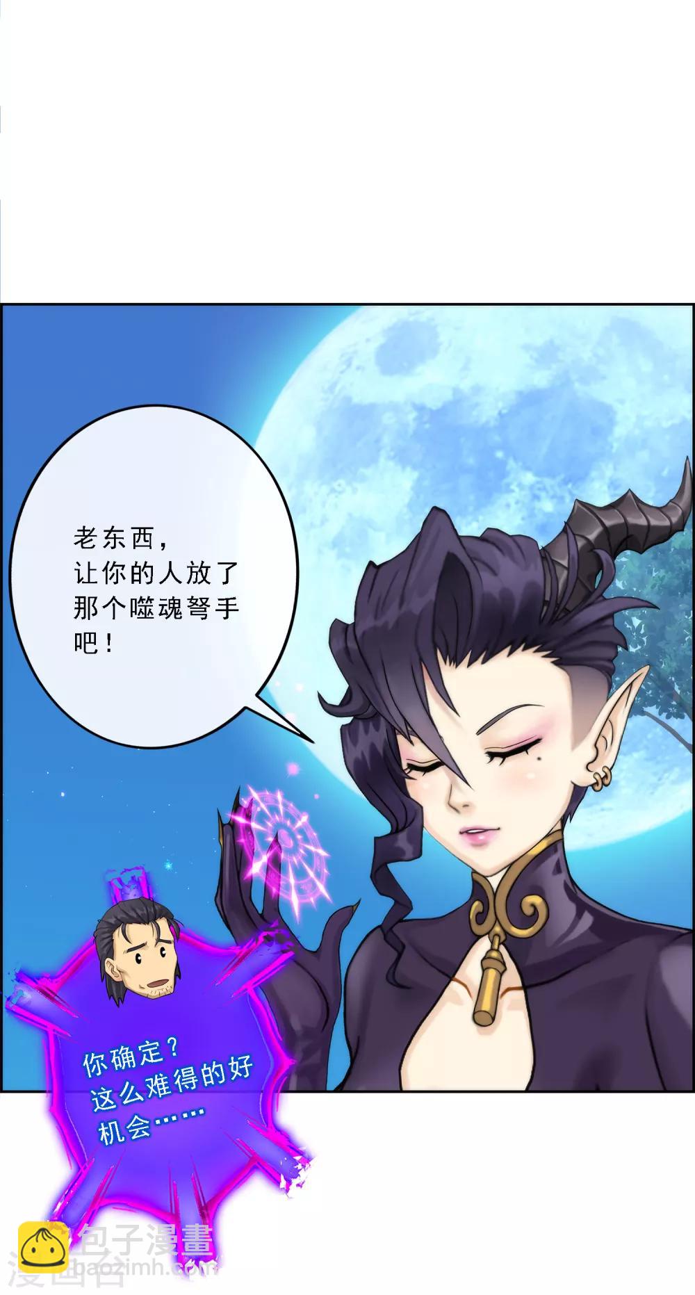 第38话 死亡标记14