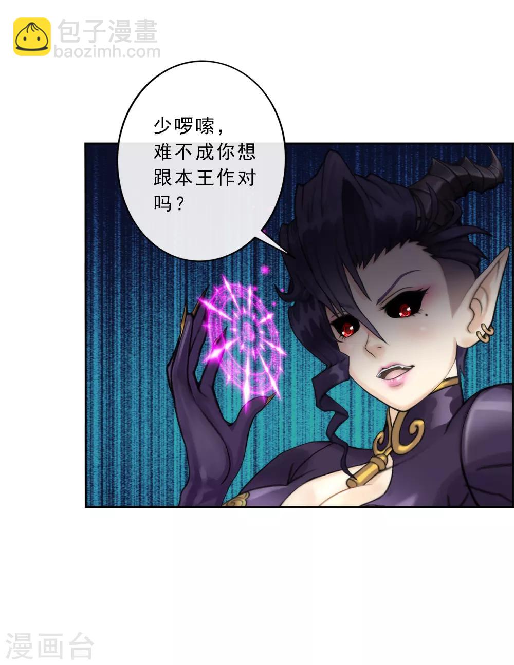 第38话 死亡标记15