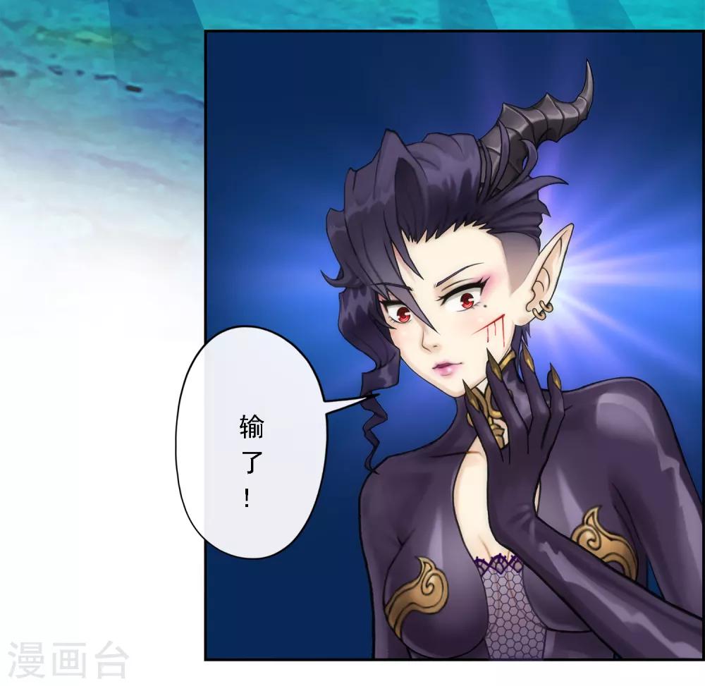 第38话 死亡标记2