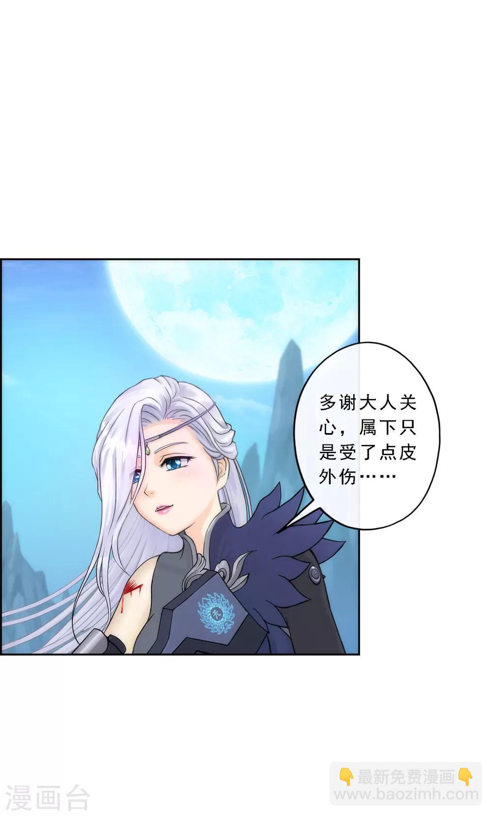 第38话 死亡标记24