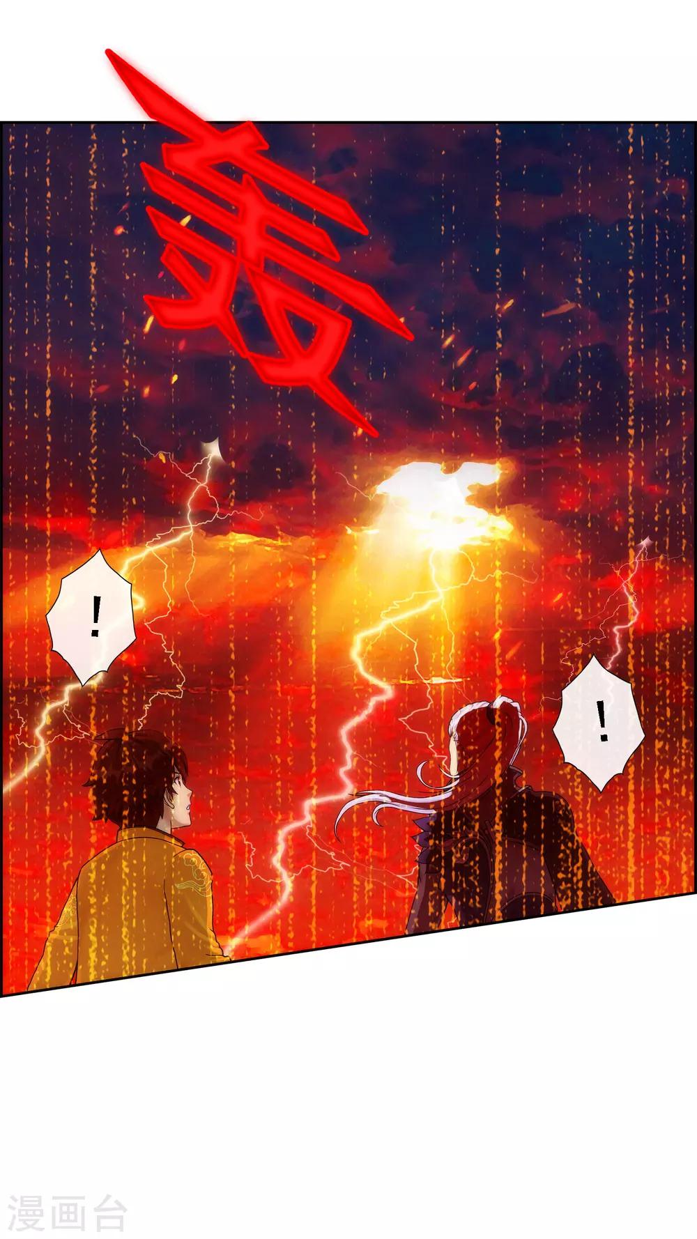 第38话 死亡标记32
