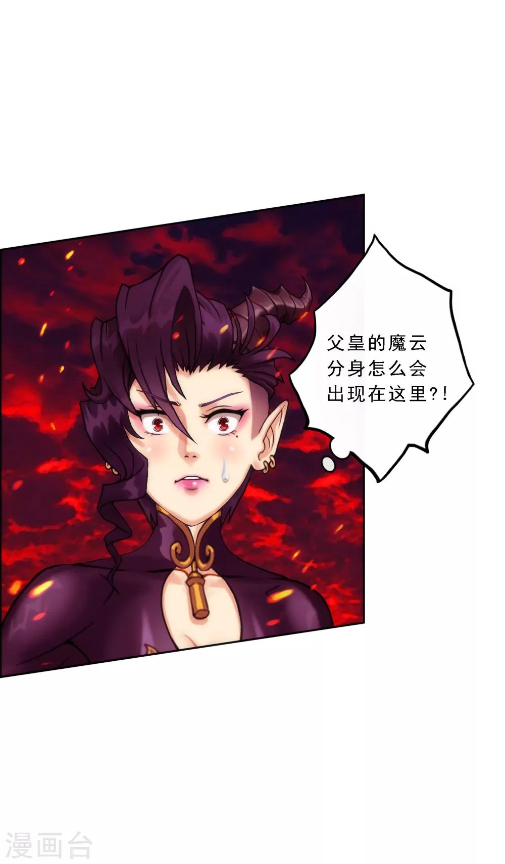 第38话 死亡标记34