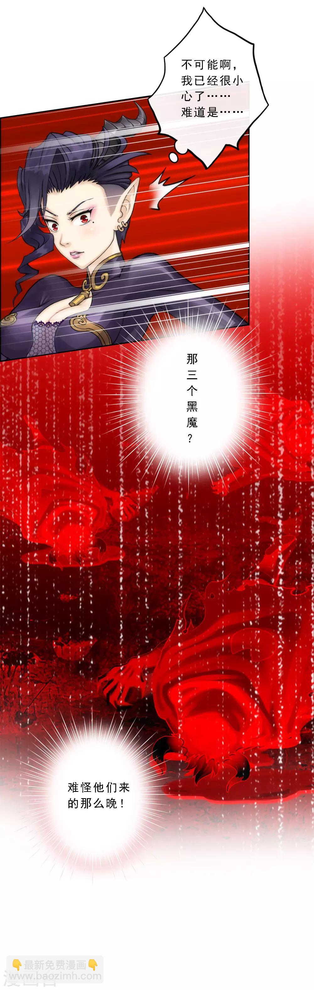 第38话 死亡标记36
