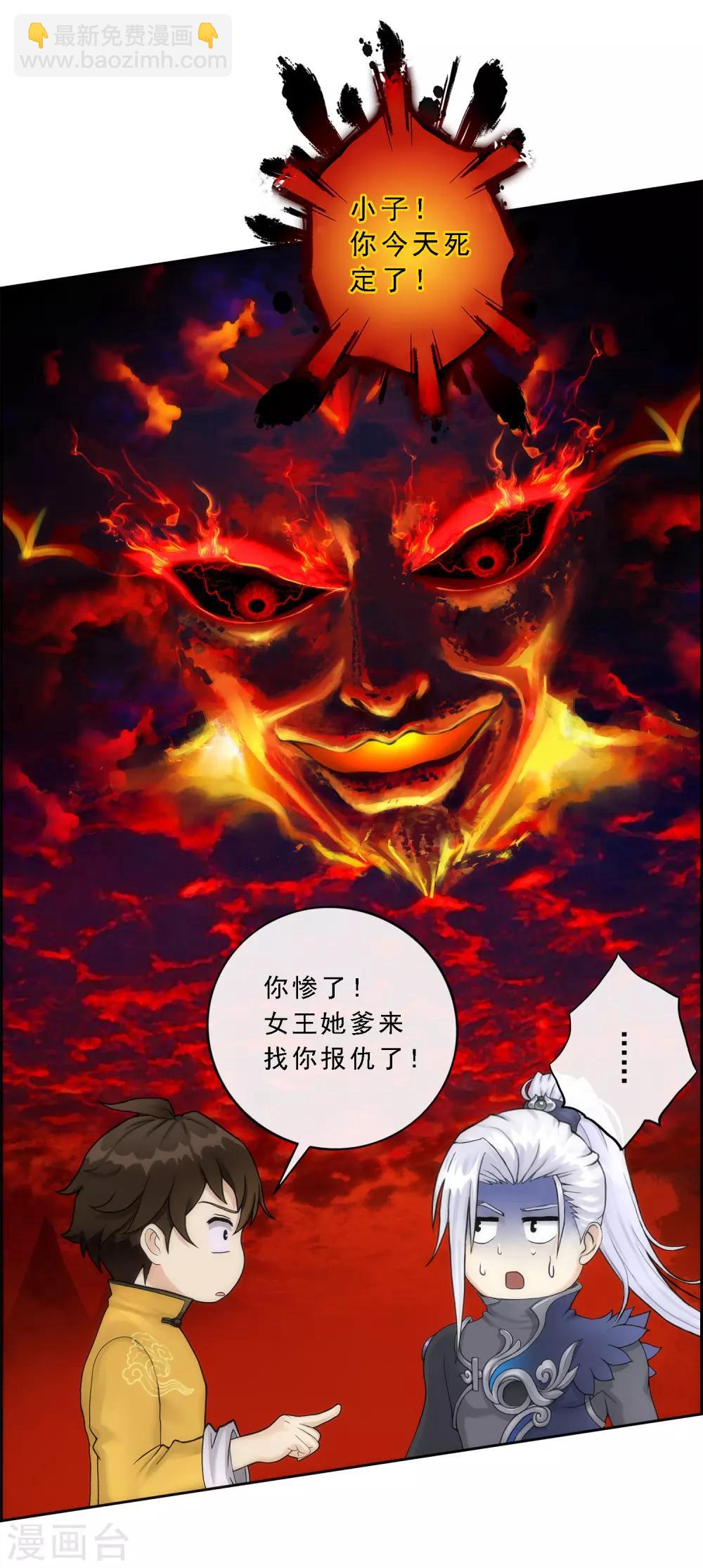 第38话 死亡标记37