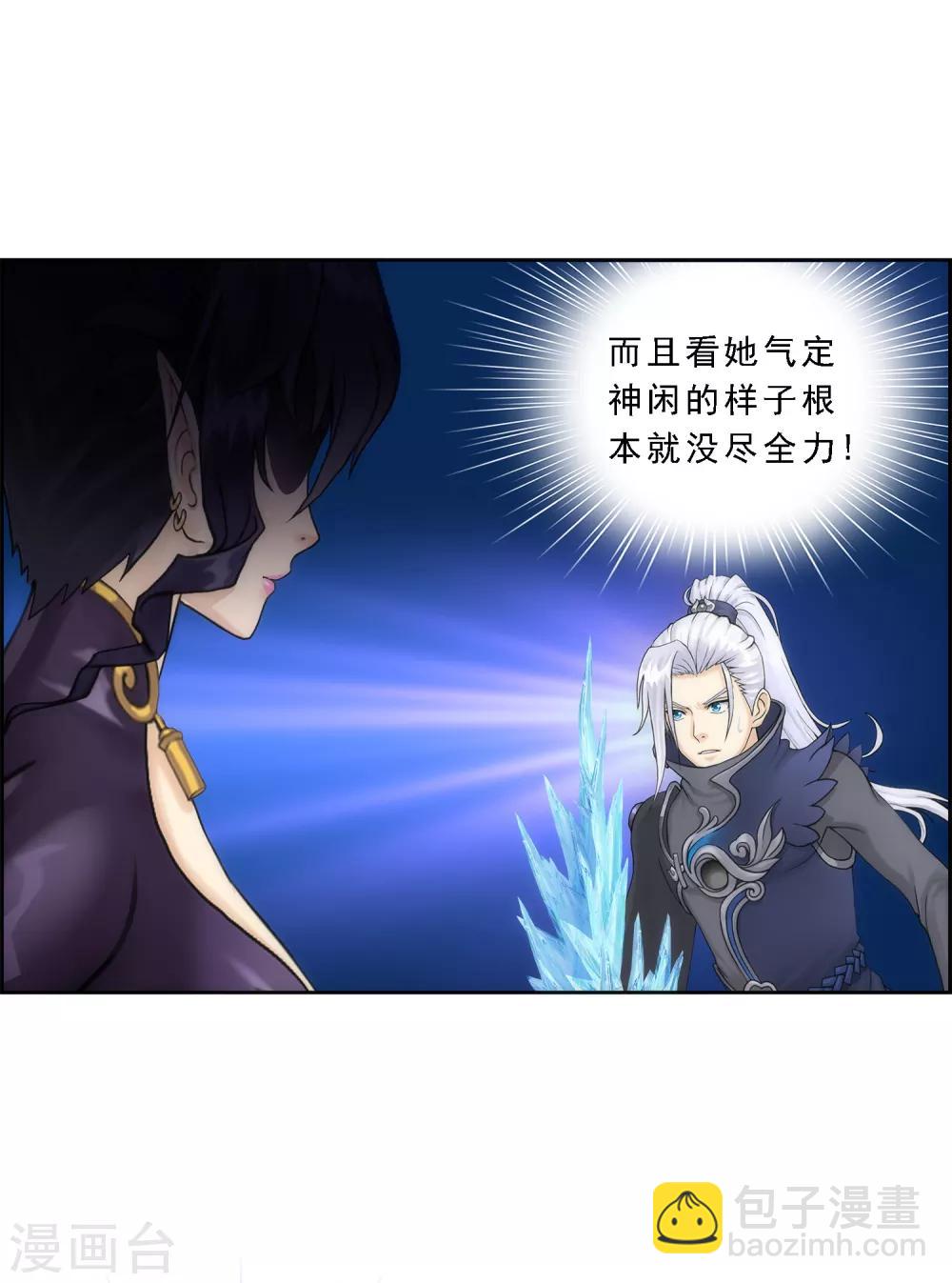 第38话 死亡标记4