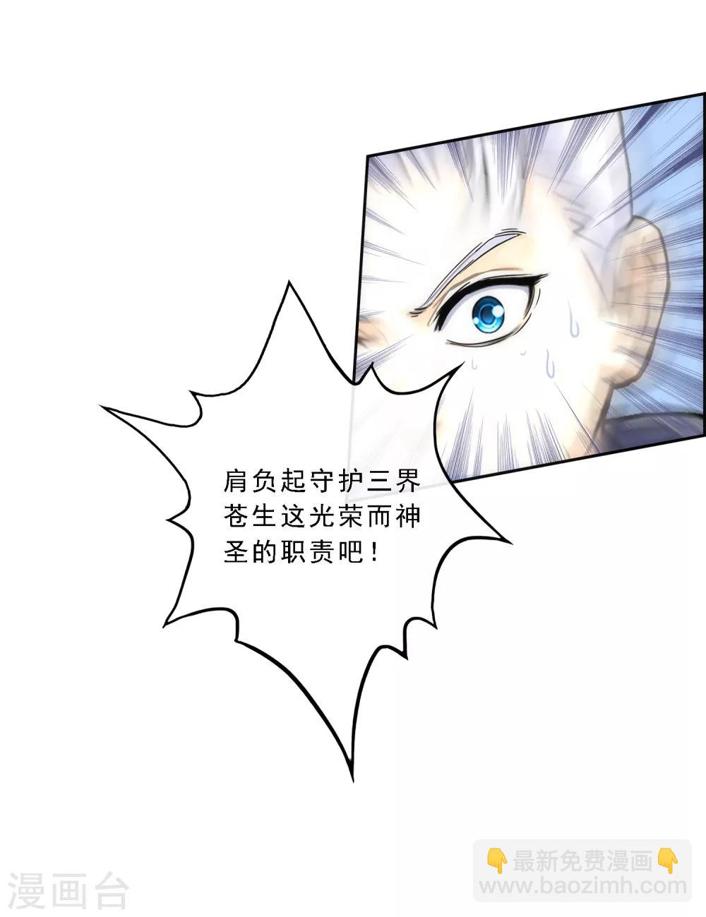 第41话 代理十羽15