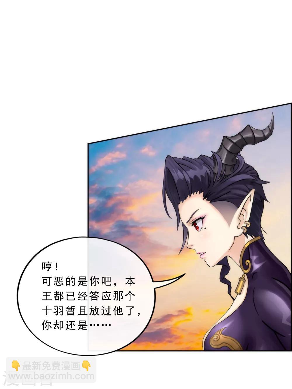 第41话 代理十羽27