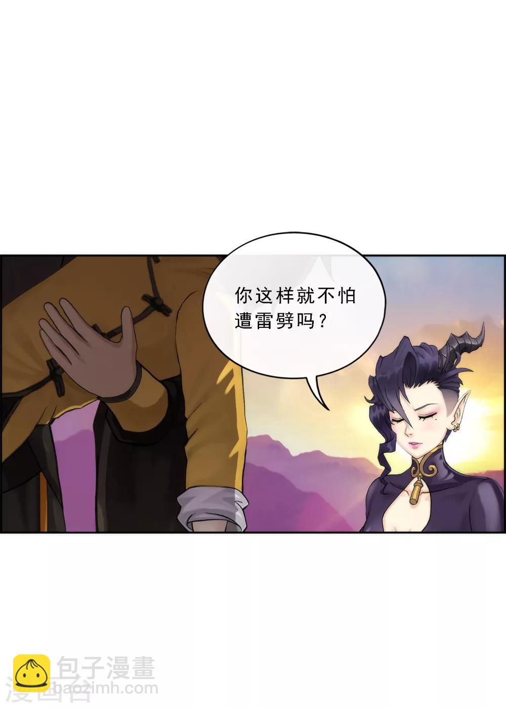 第41话 代理十羽28