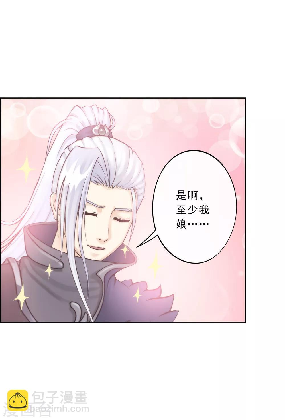 第41话 代理十羽7