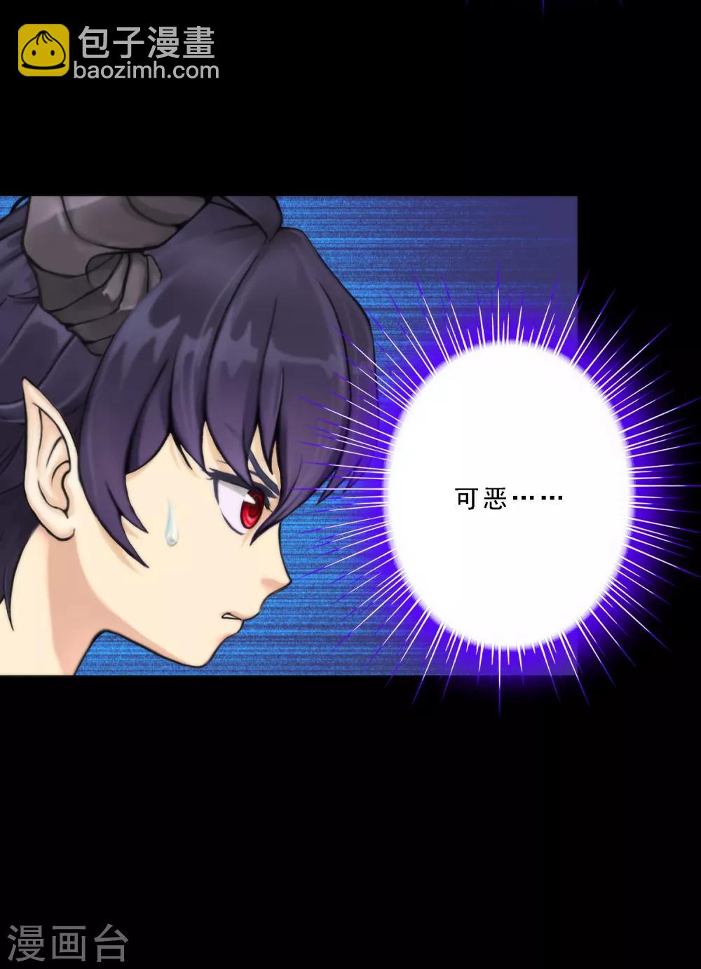 第43话 天外异魂36