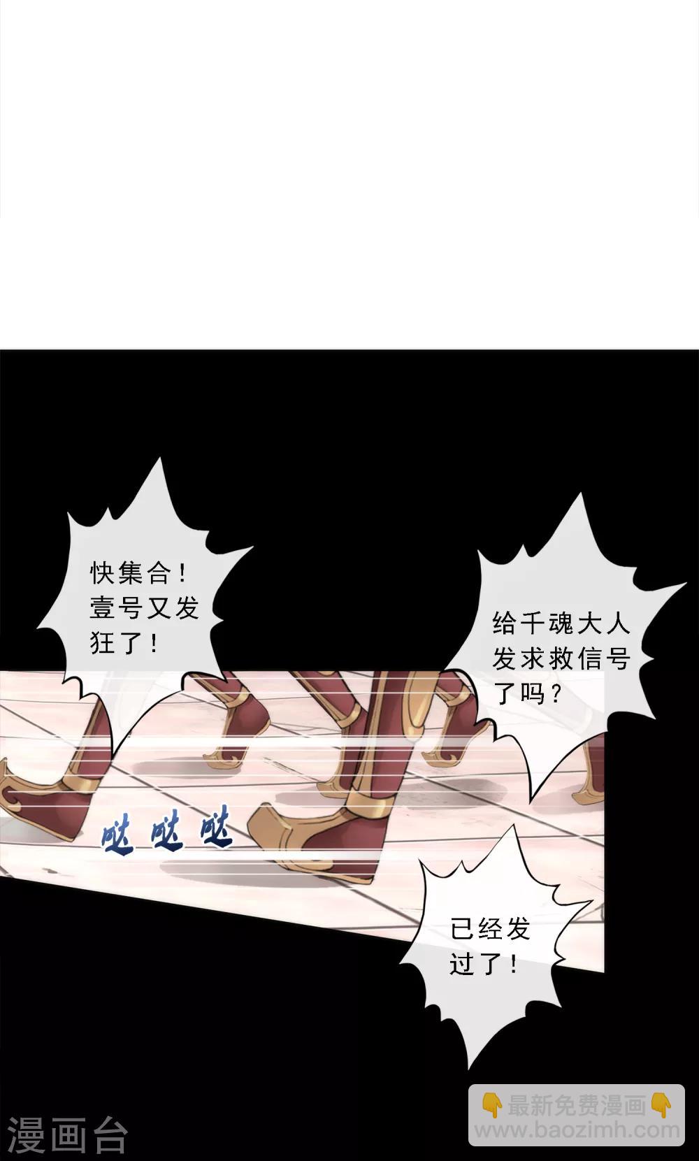第44话 我们做朋友吧1