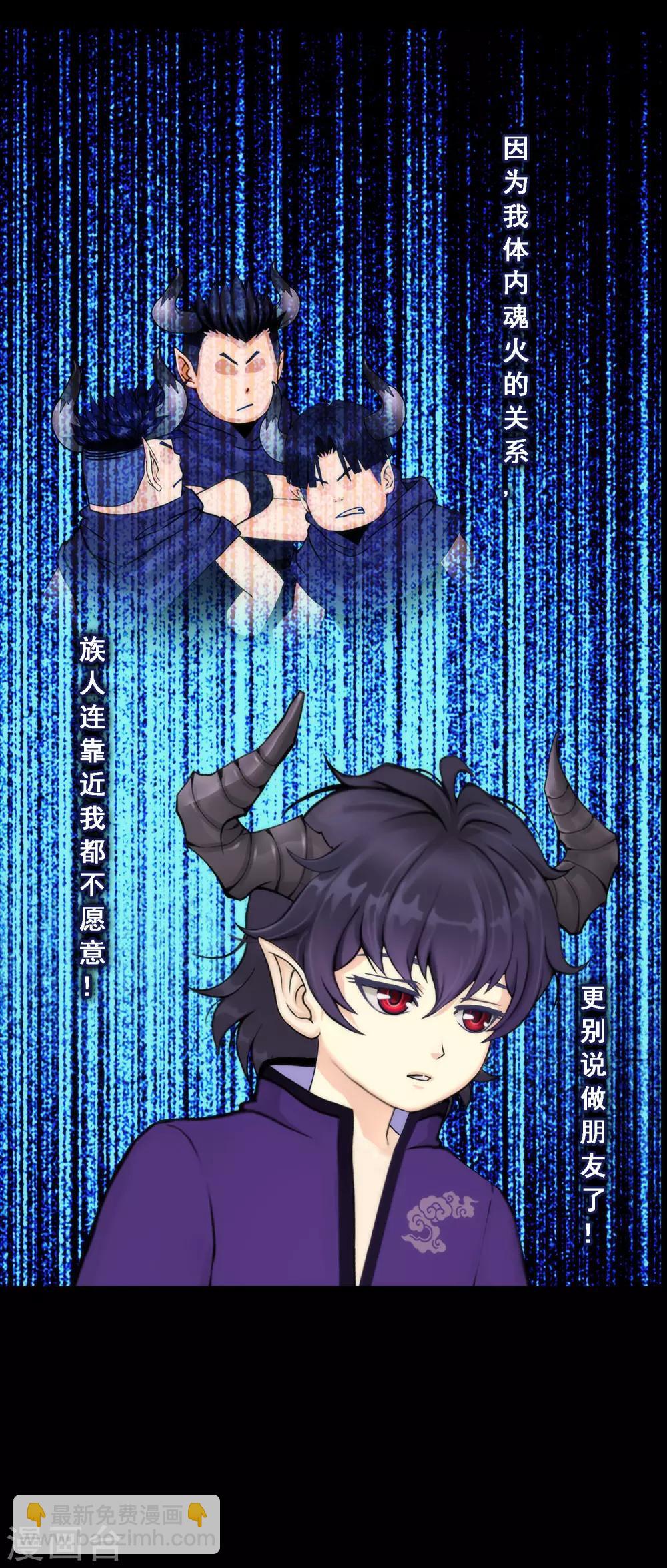 第44话 我们做朋友吧22