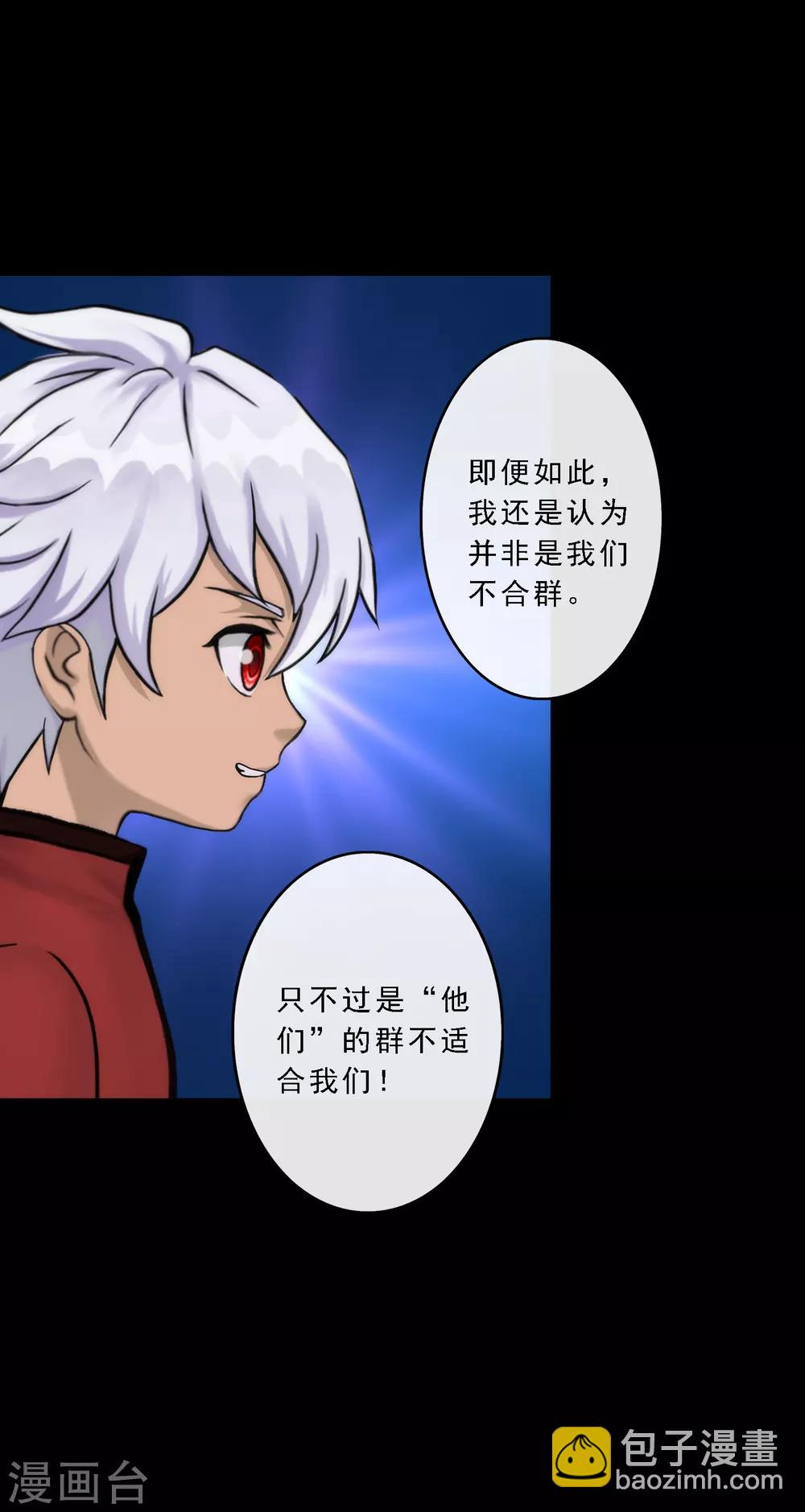 第44话 我们做朋友吧27