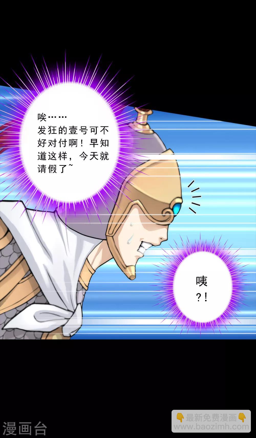 第44话 我们做朋友吧3