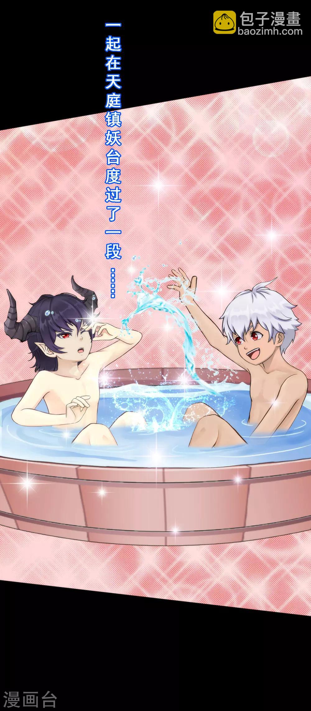 第44话 我们做朋友吧35
