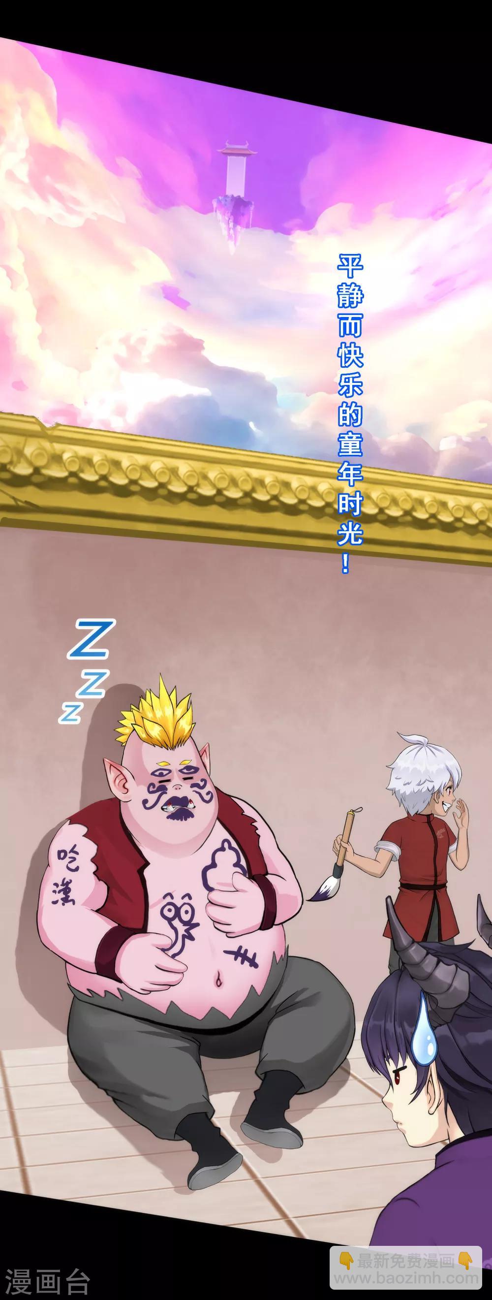 第44话 我们做朋友吧36