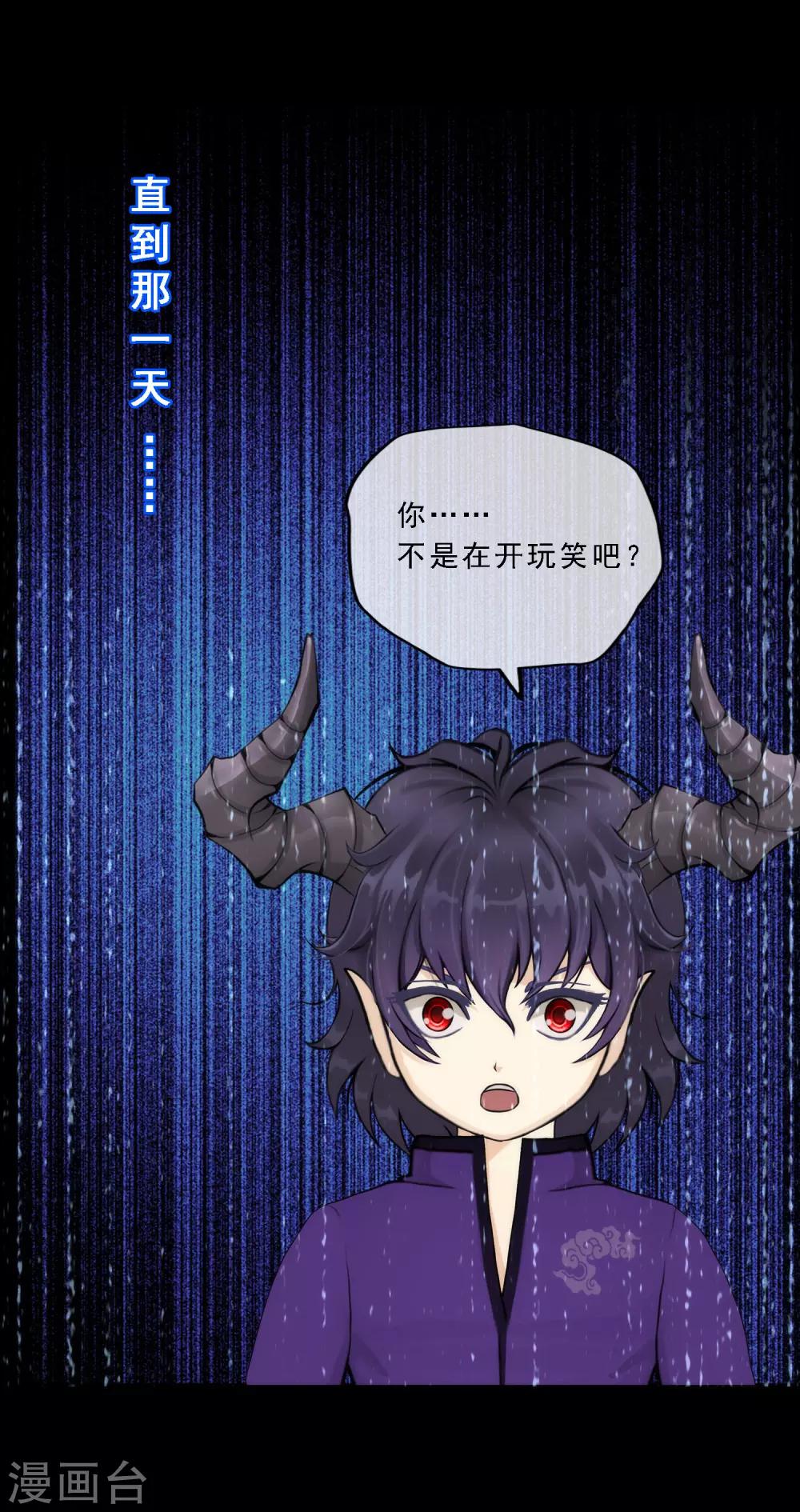 第44话 我们做朋友吧37