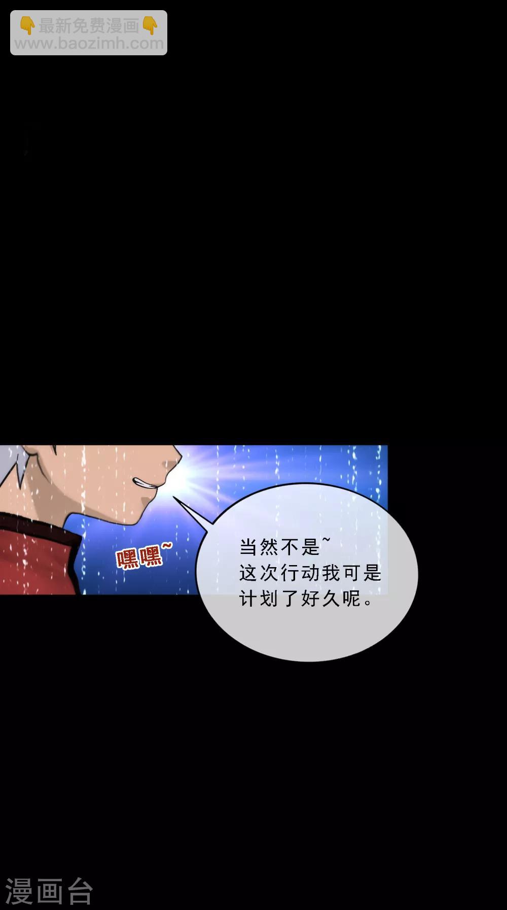 第44话 我们做朋友吧38