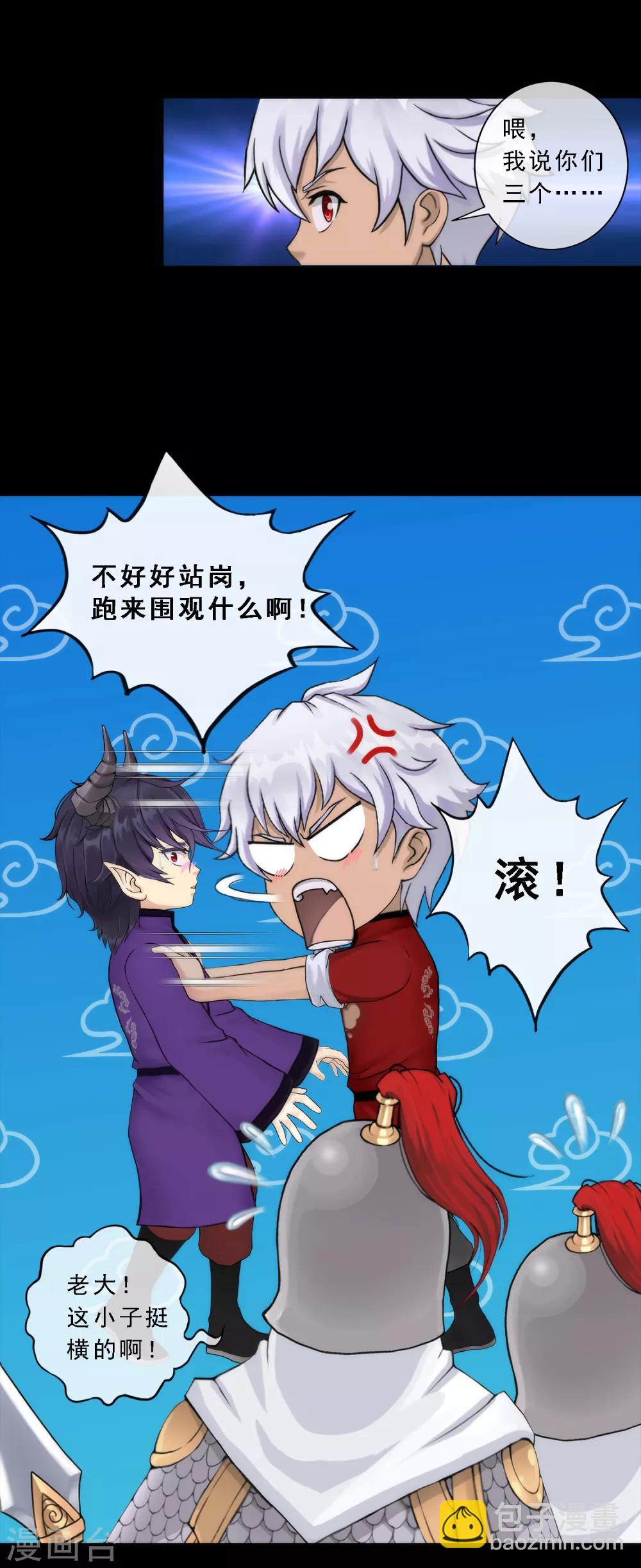 第44话 我们做朋友吧5