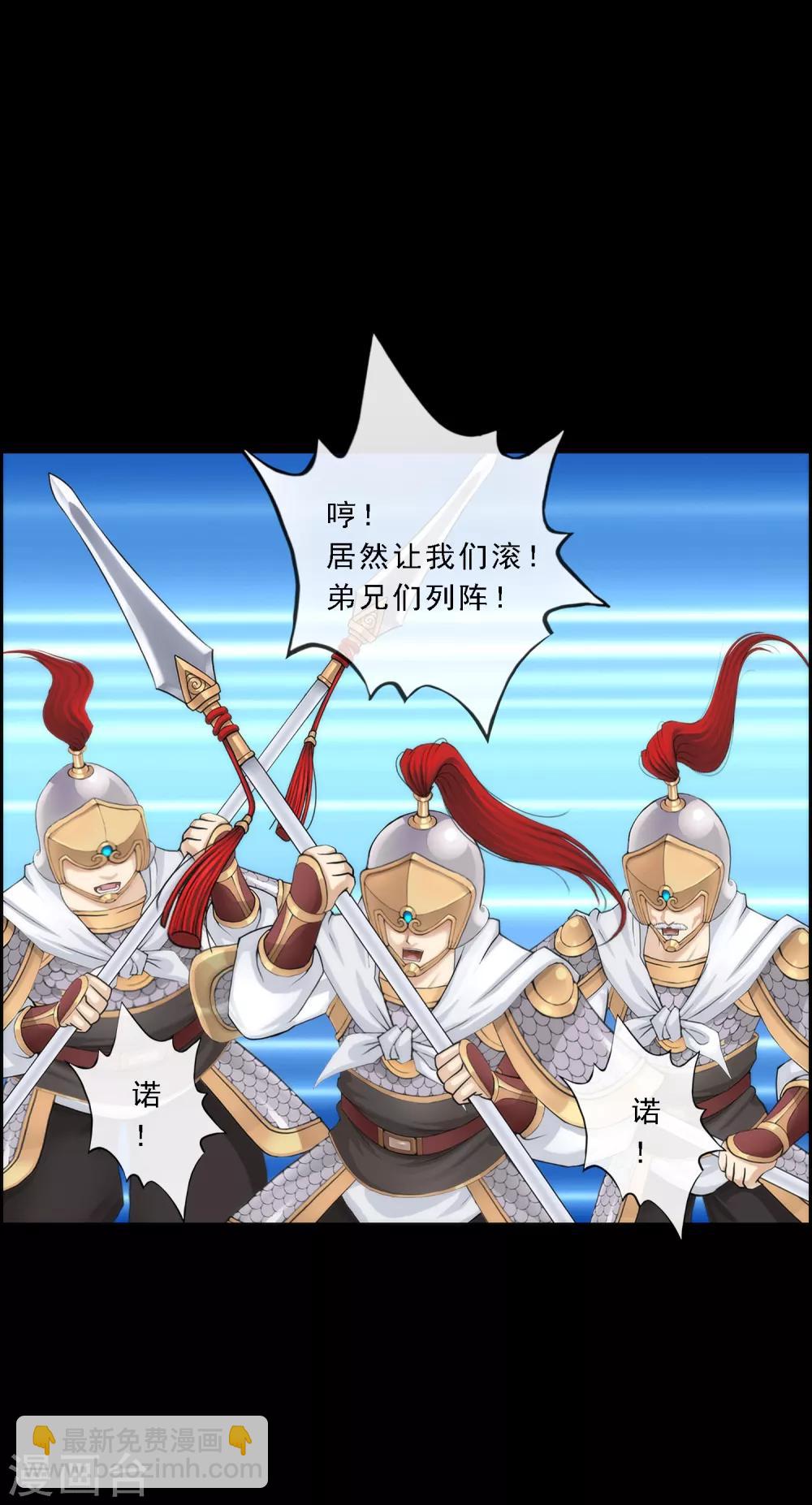 第44话 我们做朋友吧6