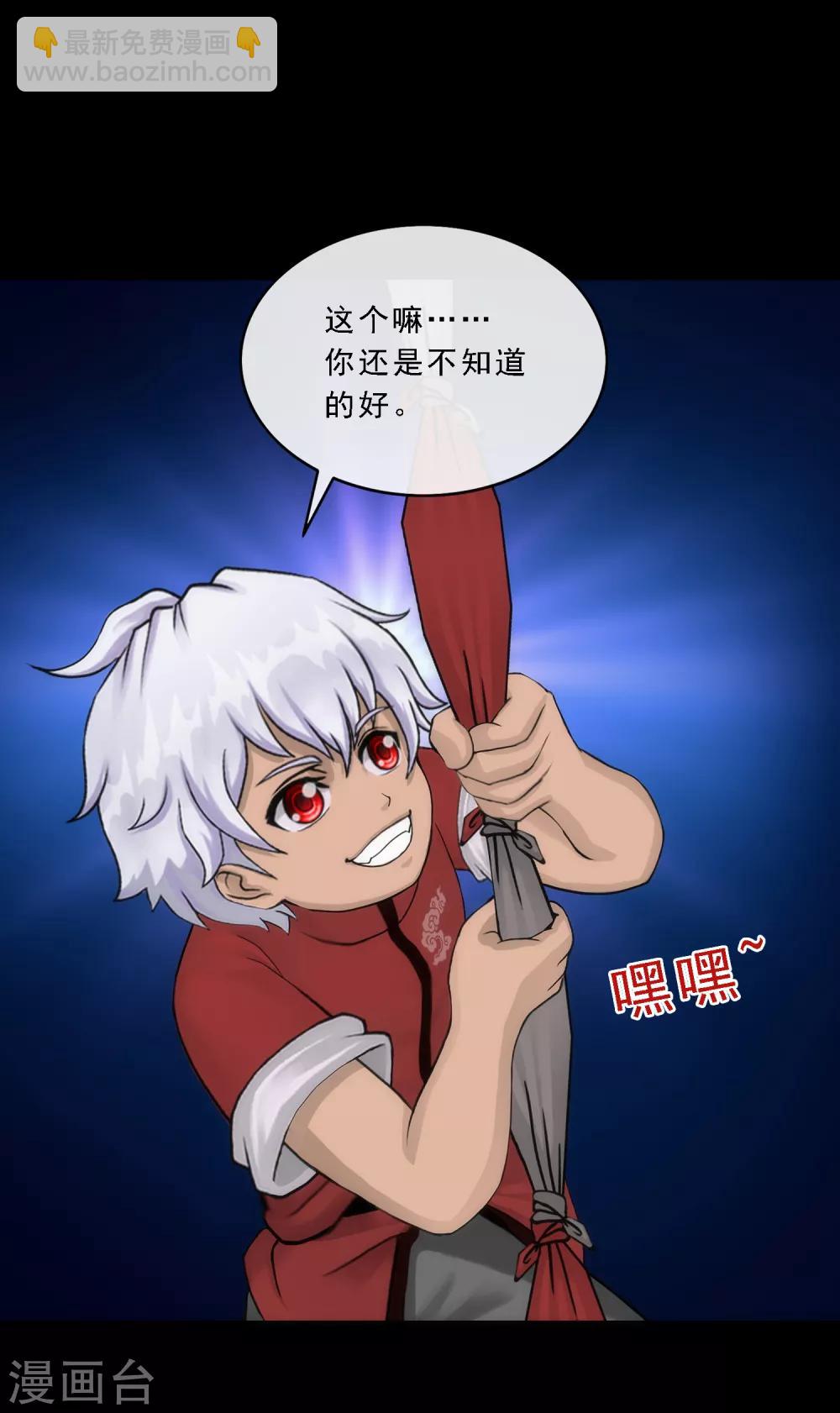 第45话 越狱13
