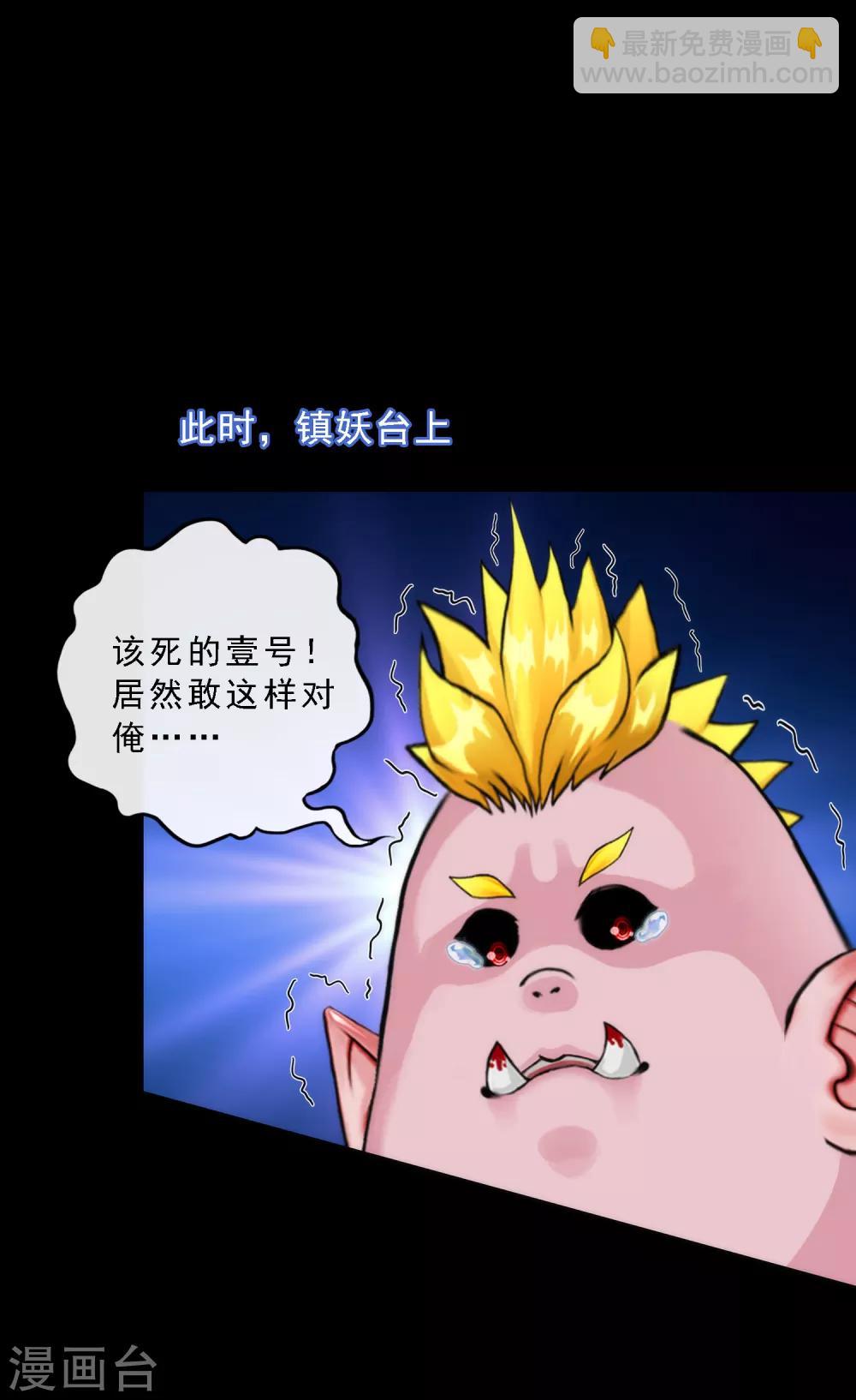 第45话 越狱14