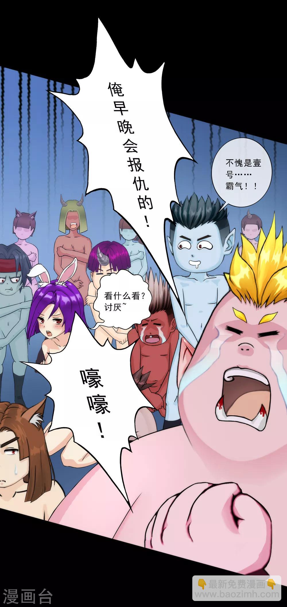 第45话 越狱15