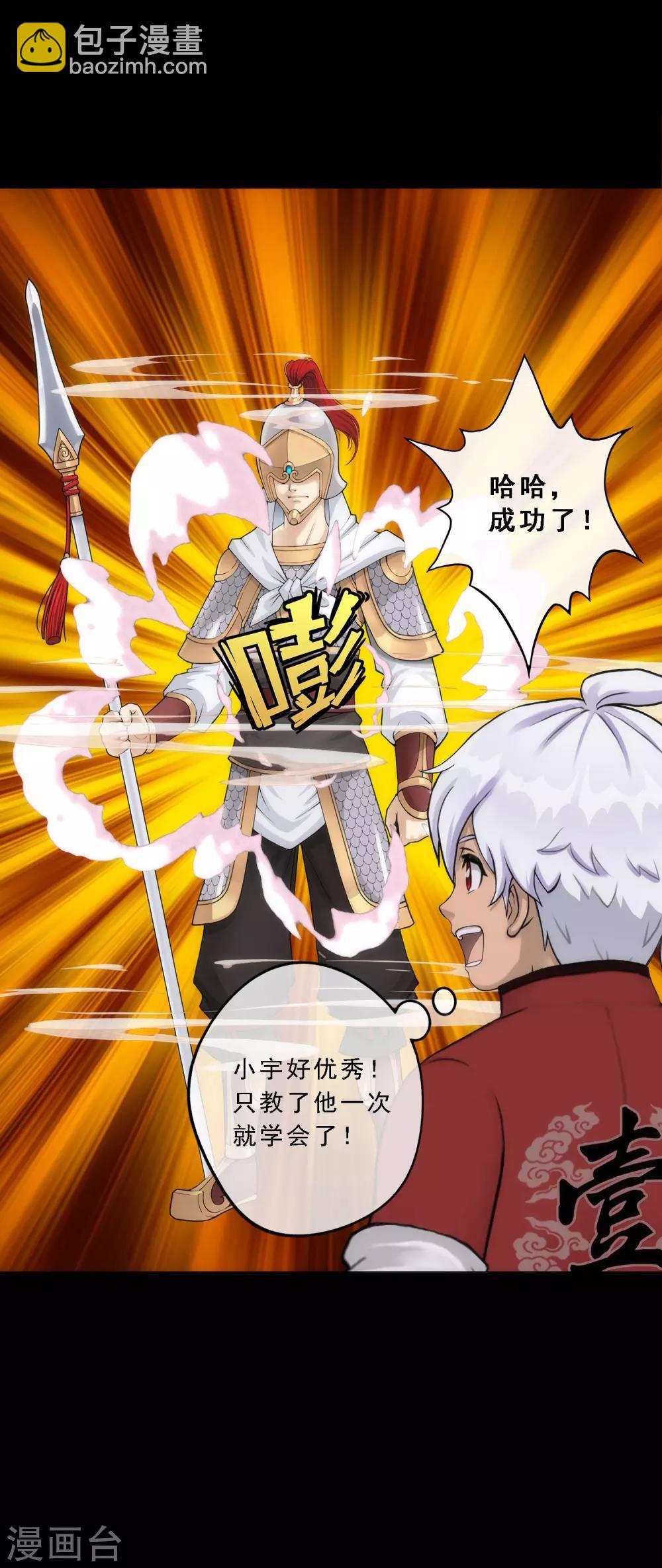 第45话 越狱2