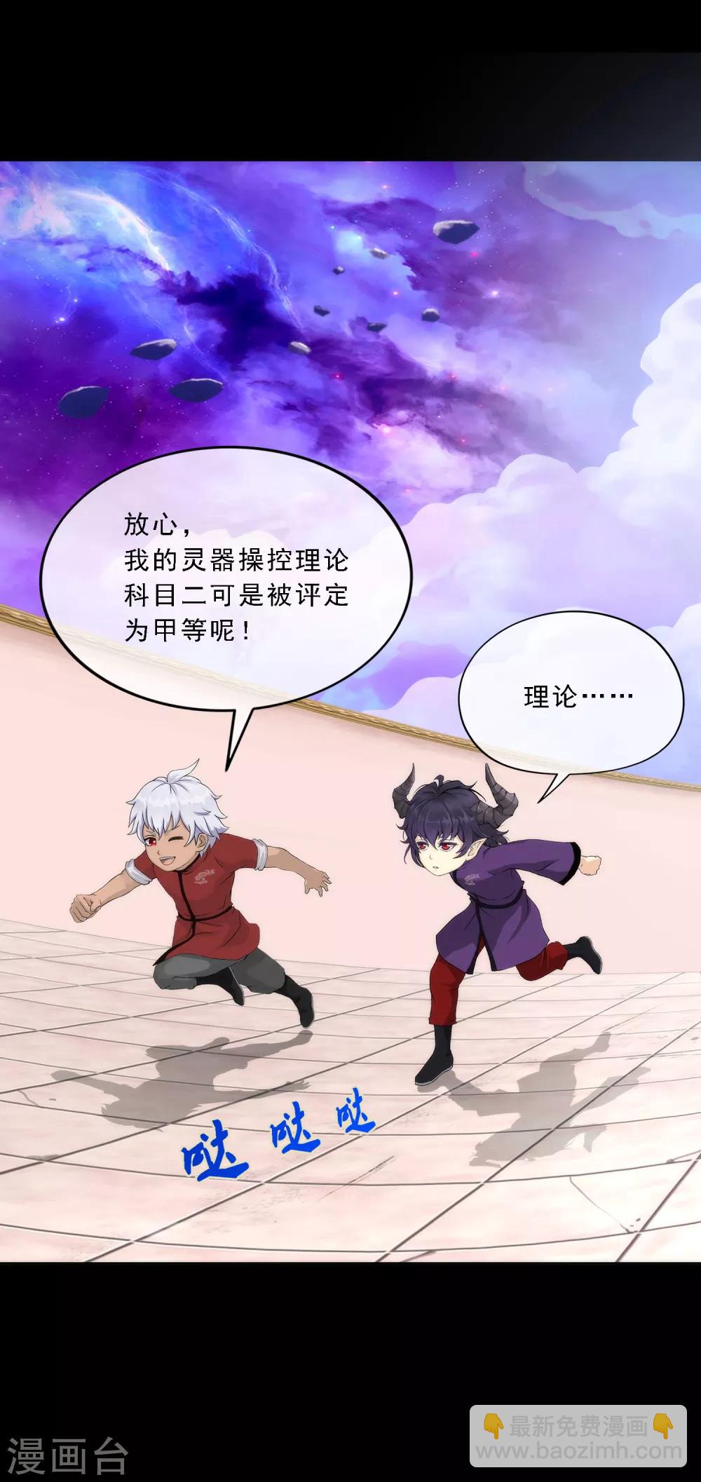 第45话 越狱21