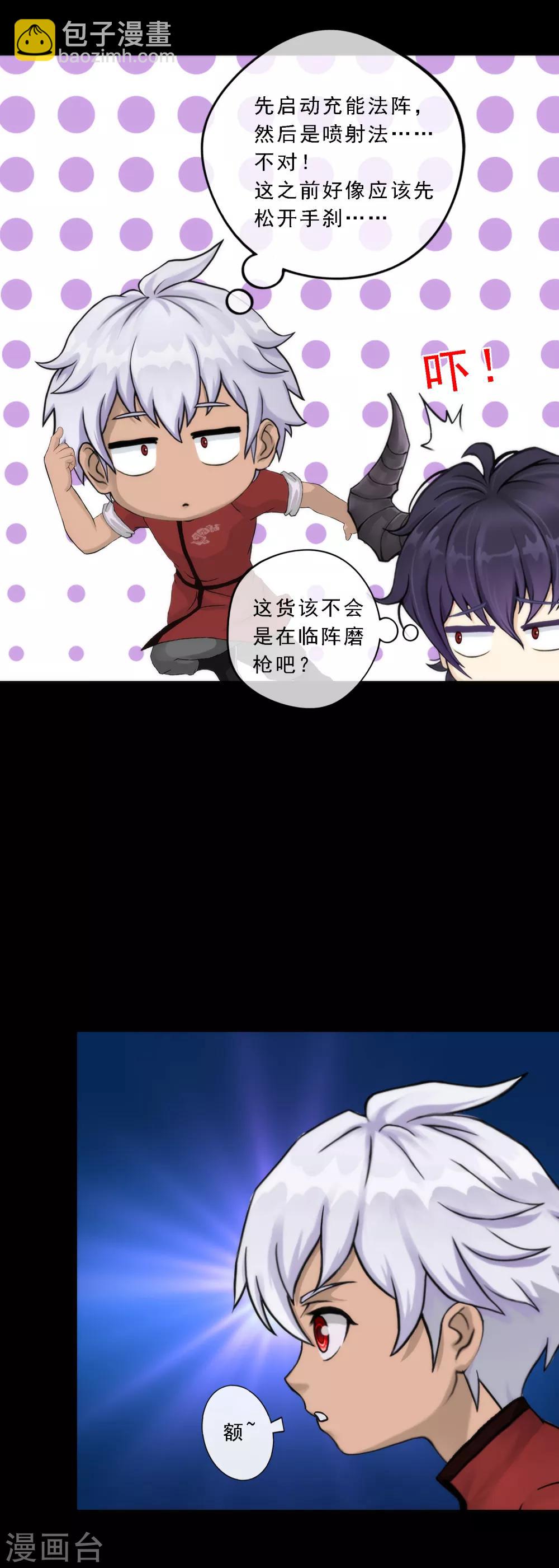 第45话 越狱22