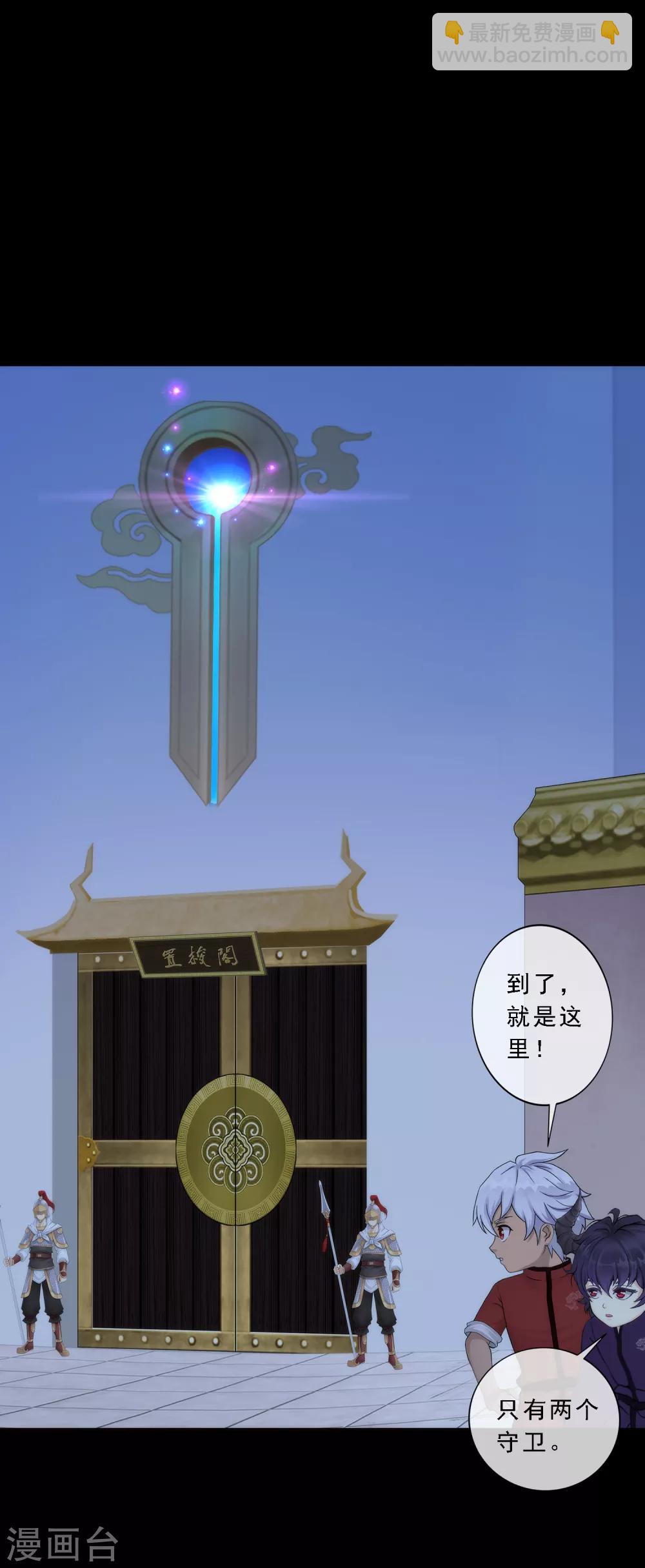 第45话 越狱23